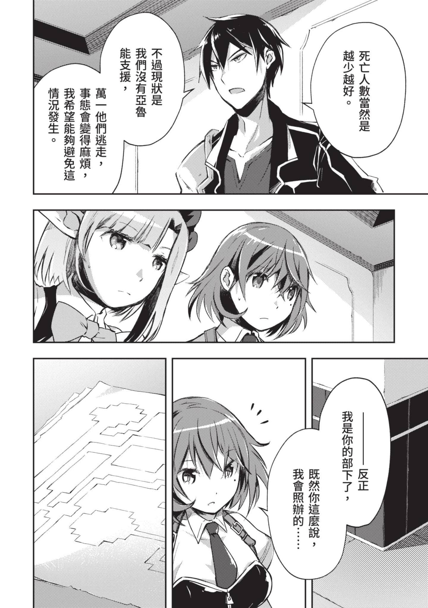 第 151 页