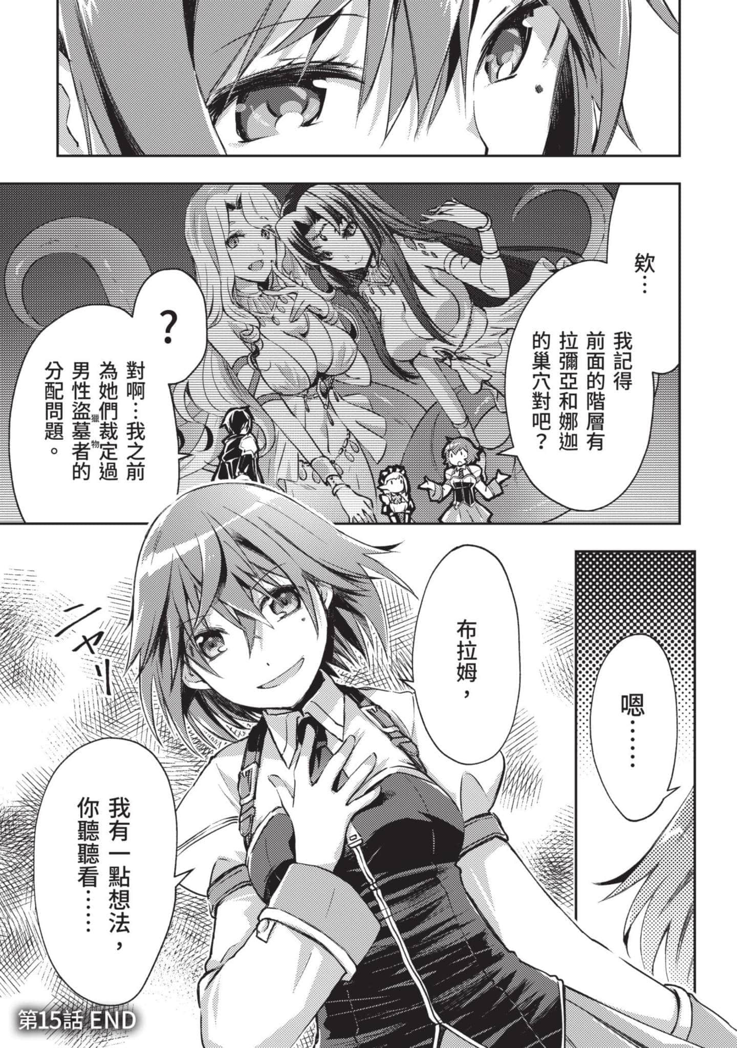 第 152 页