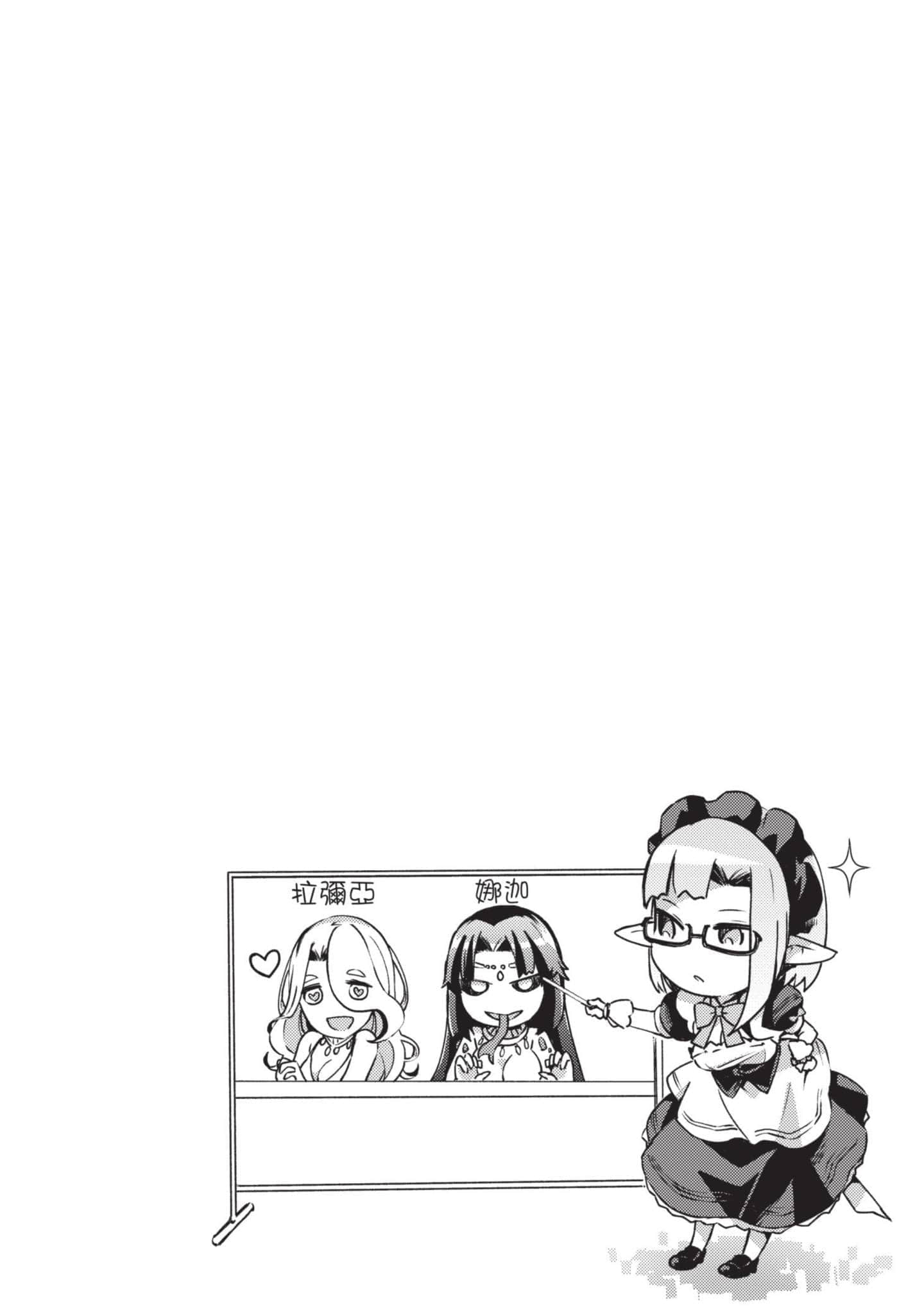 第 153 页