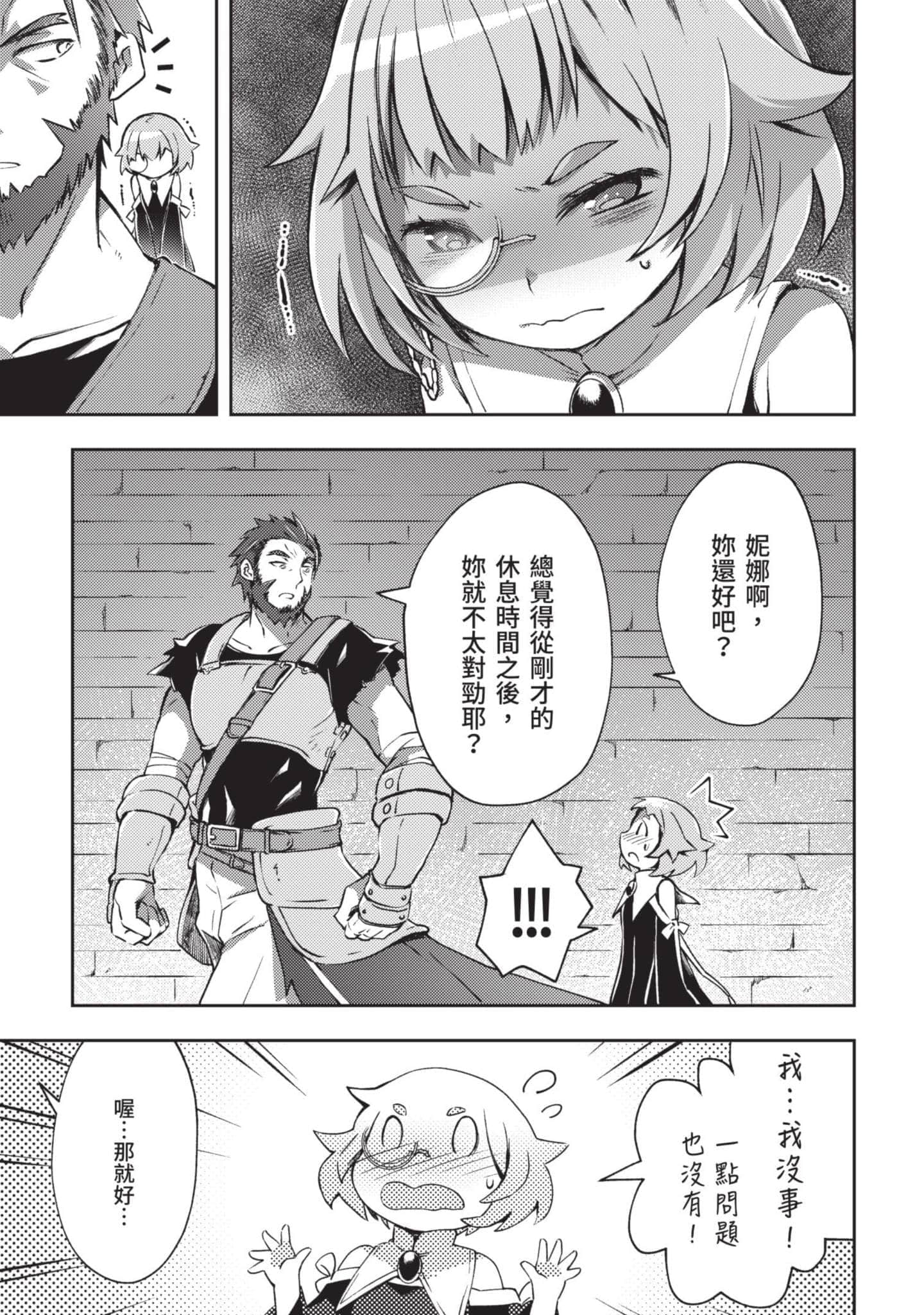 第 156 页