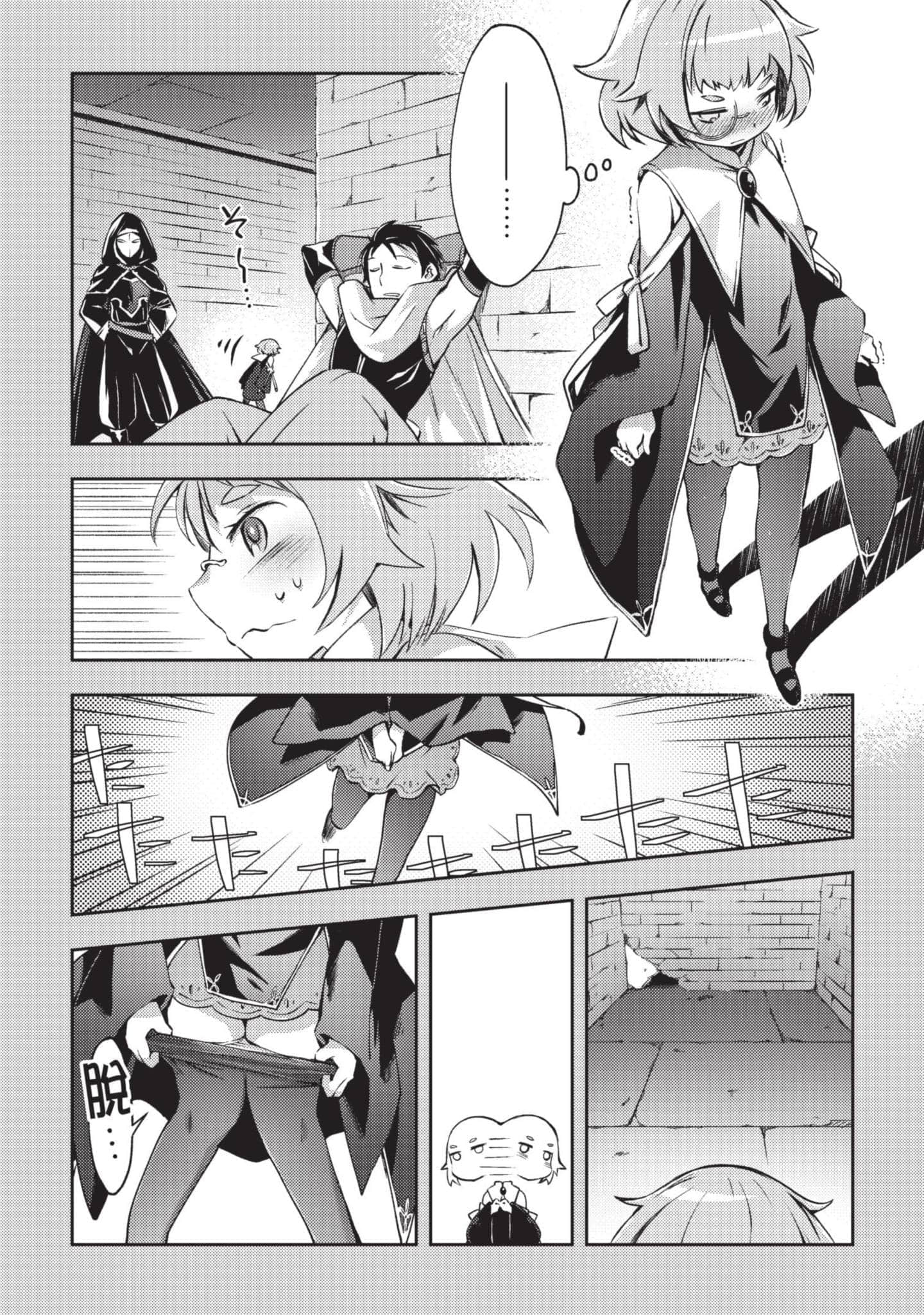 第 157 页