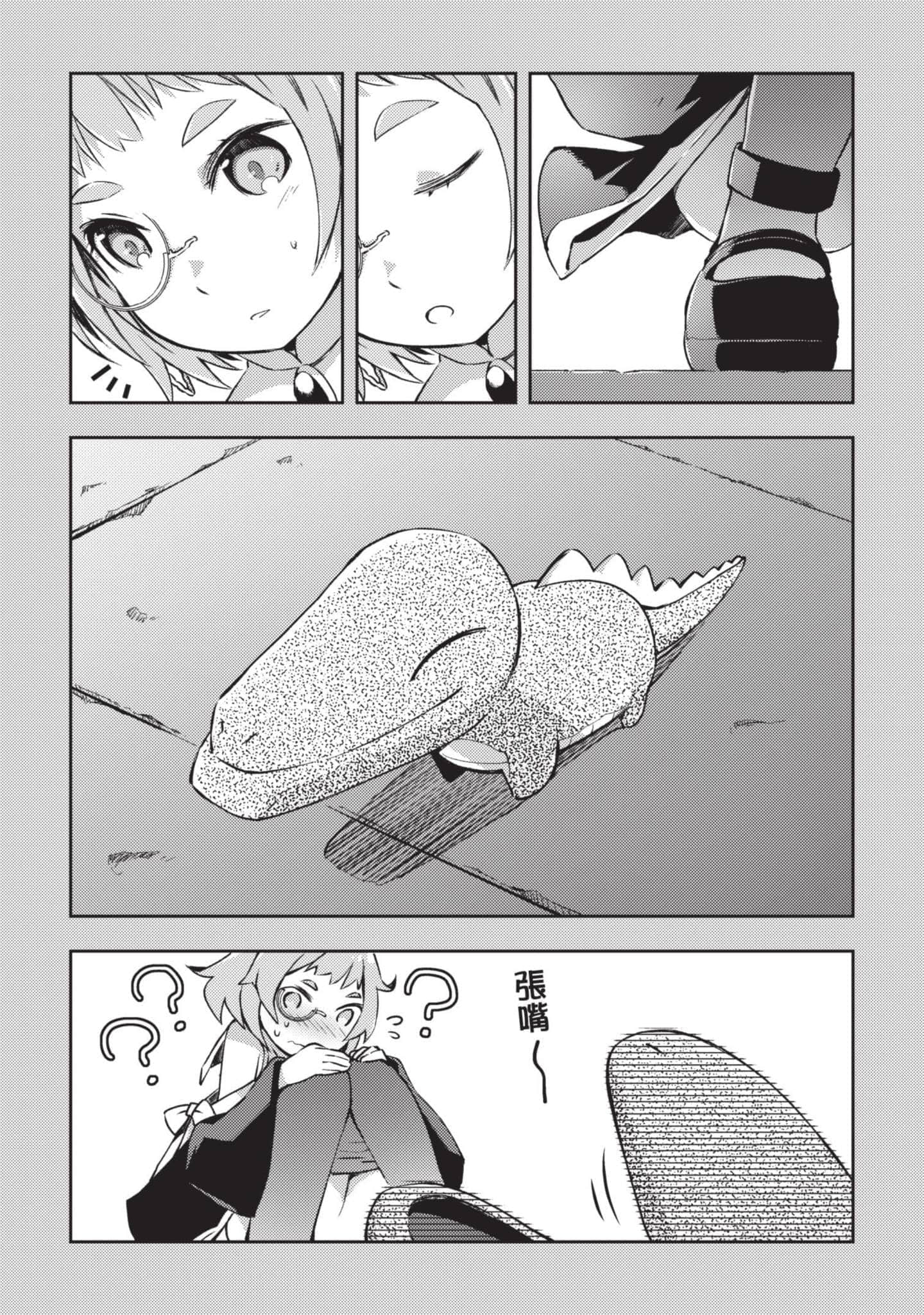 第 158 页