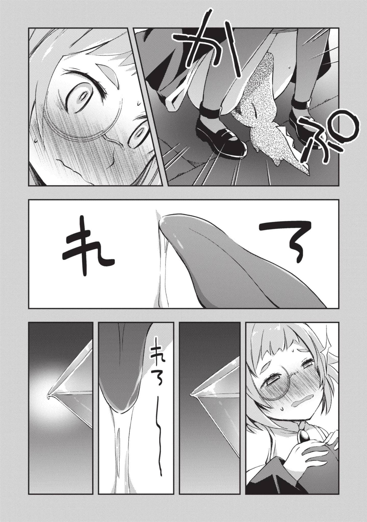 第 159 页