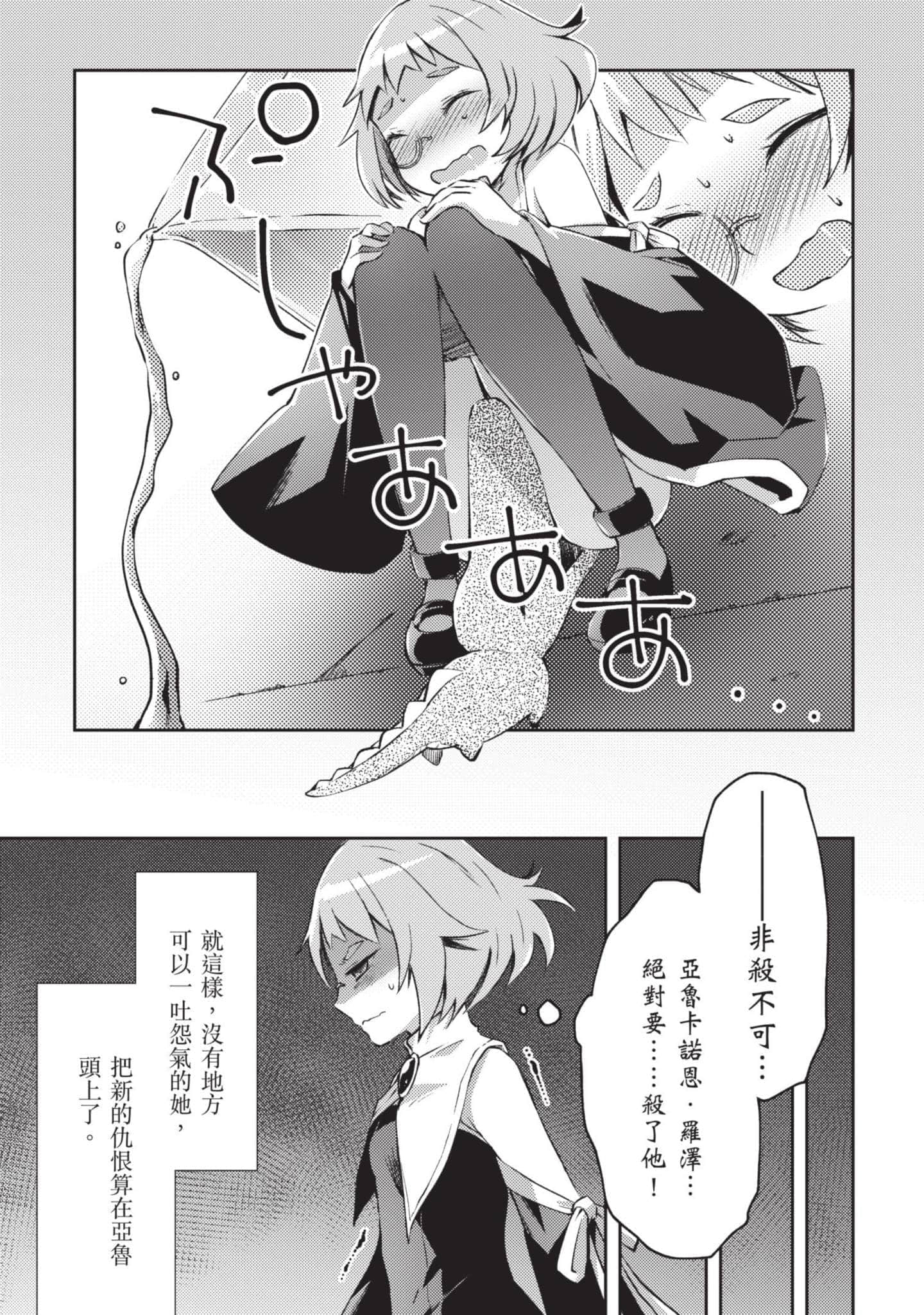 第 160 页