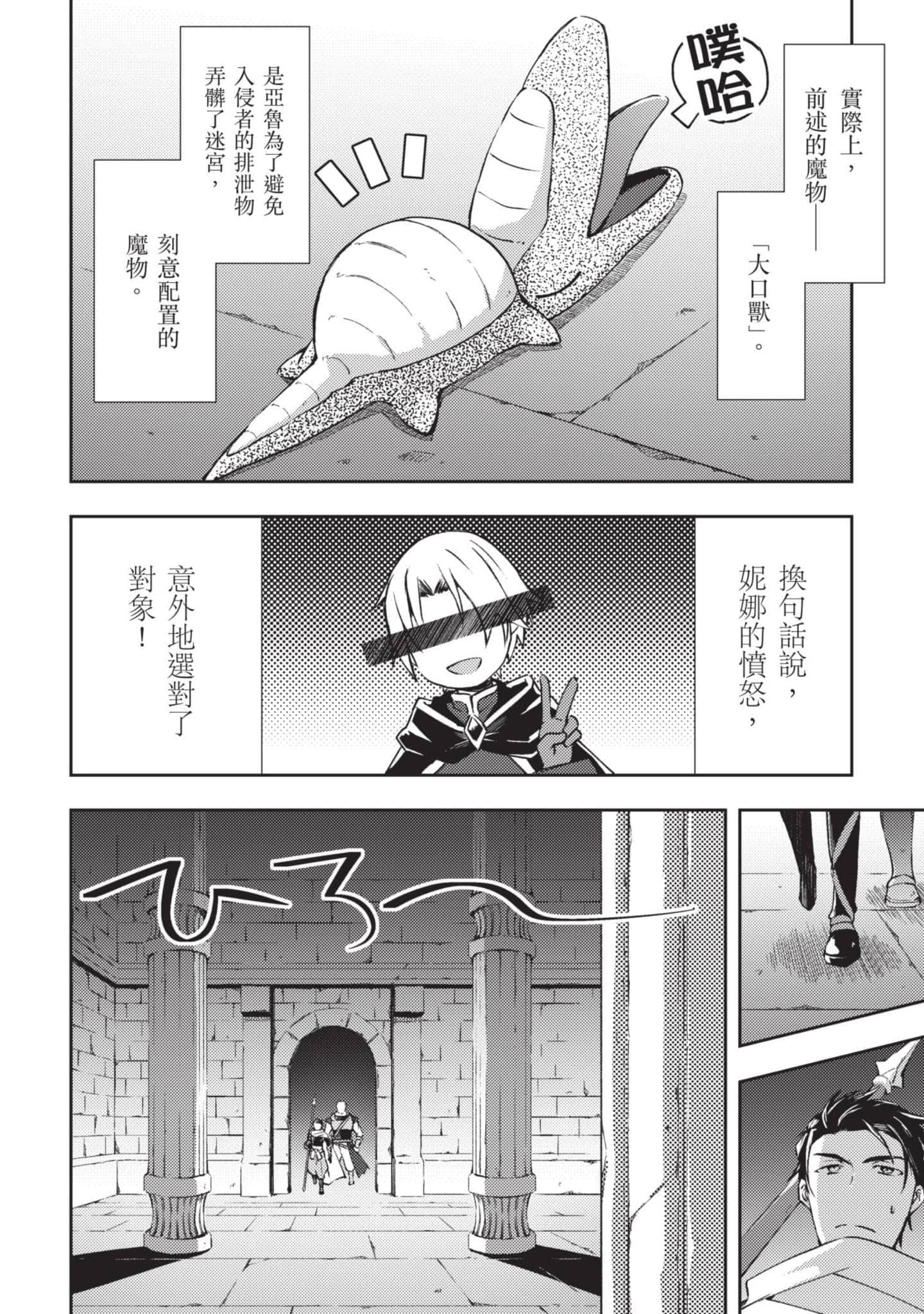 第 161 页
