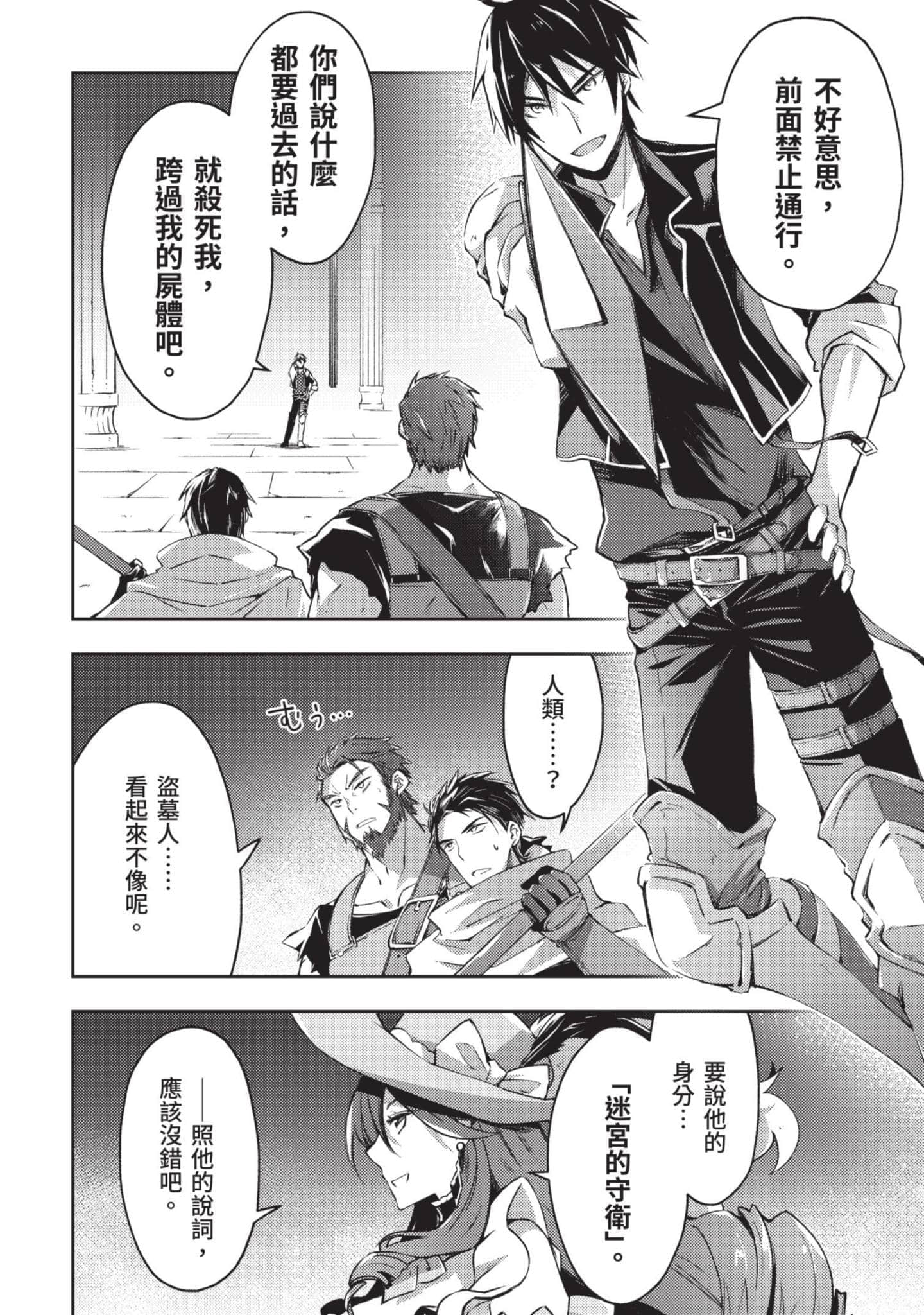 第 163 页