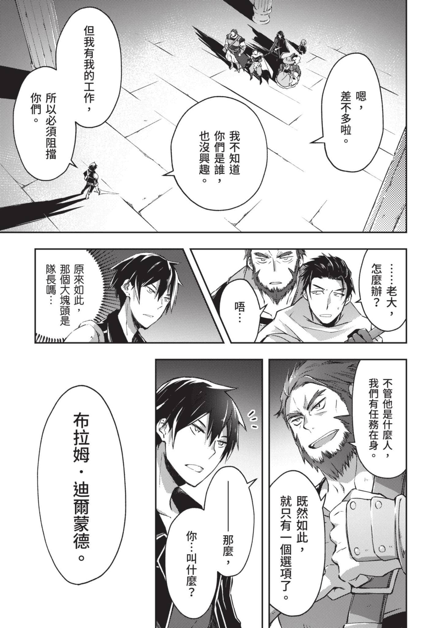 第 164 页