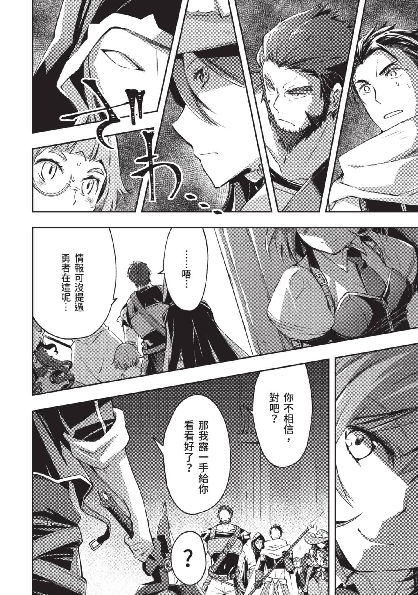 第 165 页