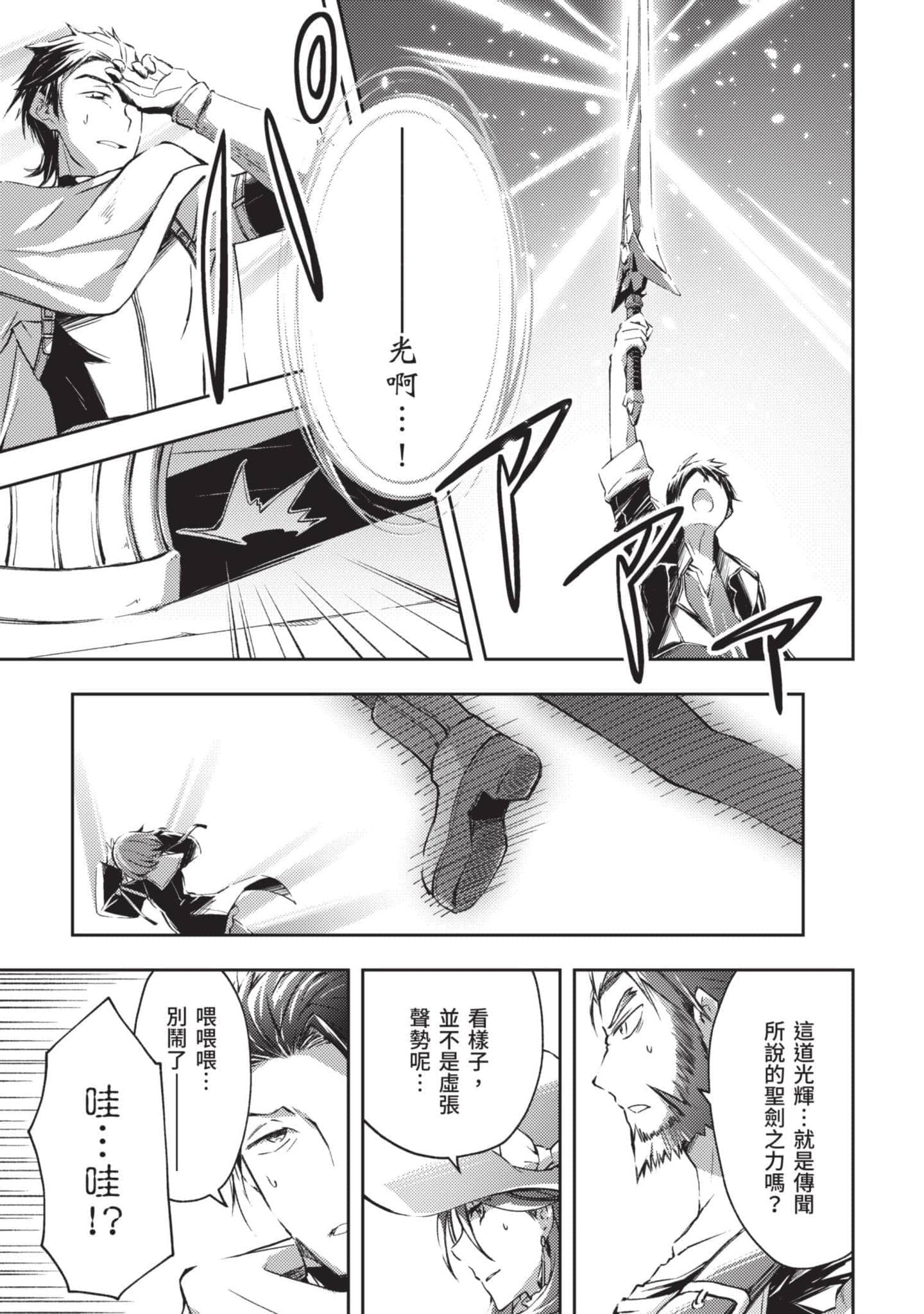 第 166 页