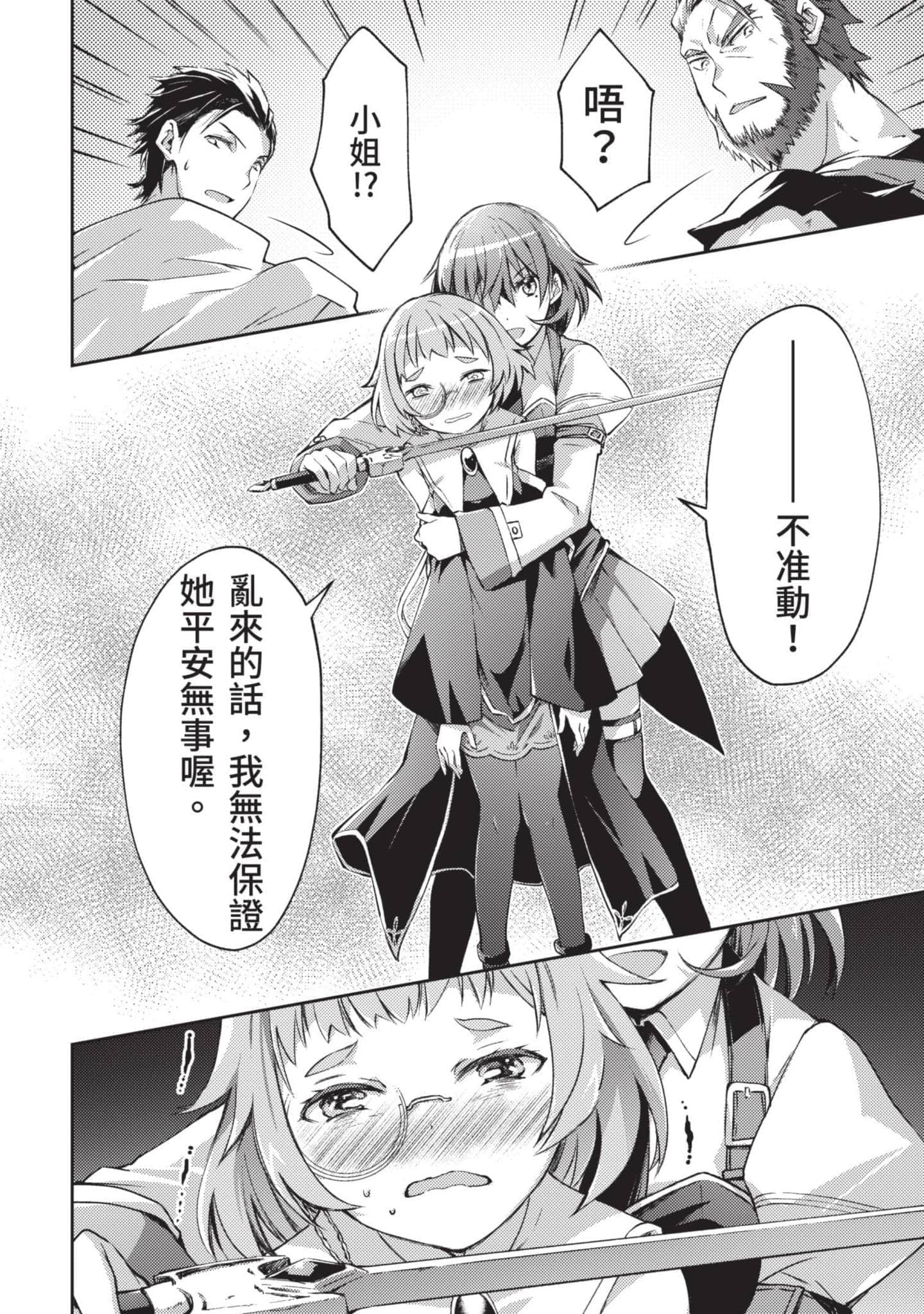 第 167 页