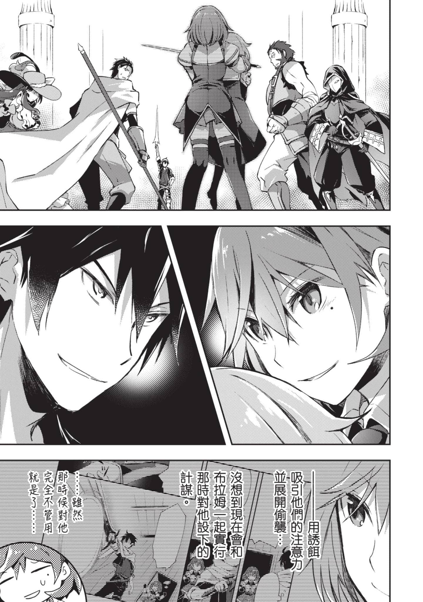 第 168 页