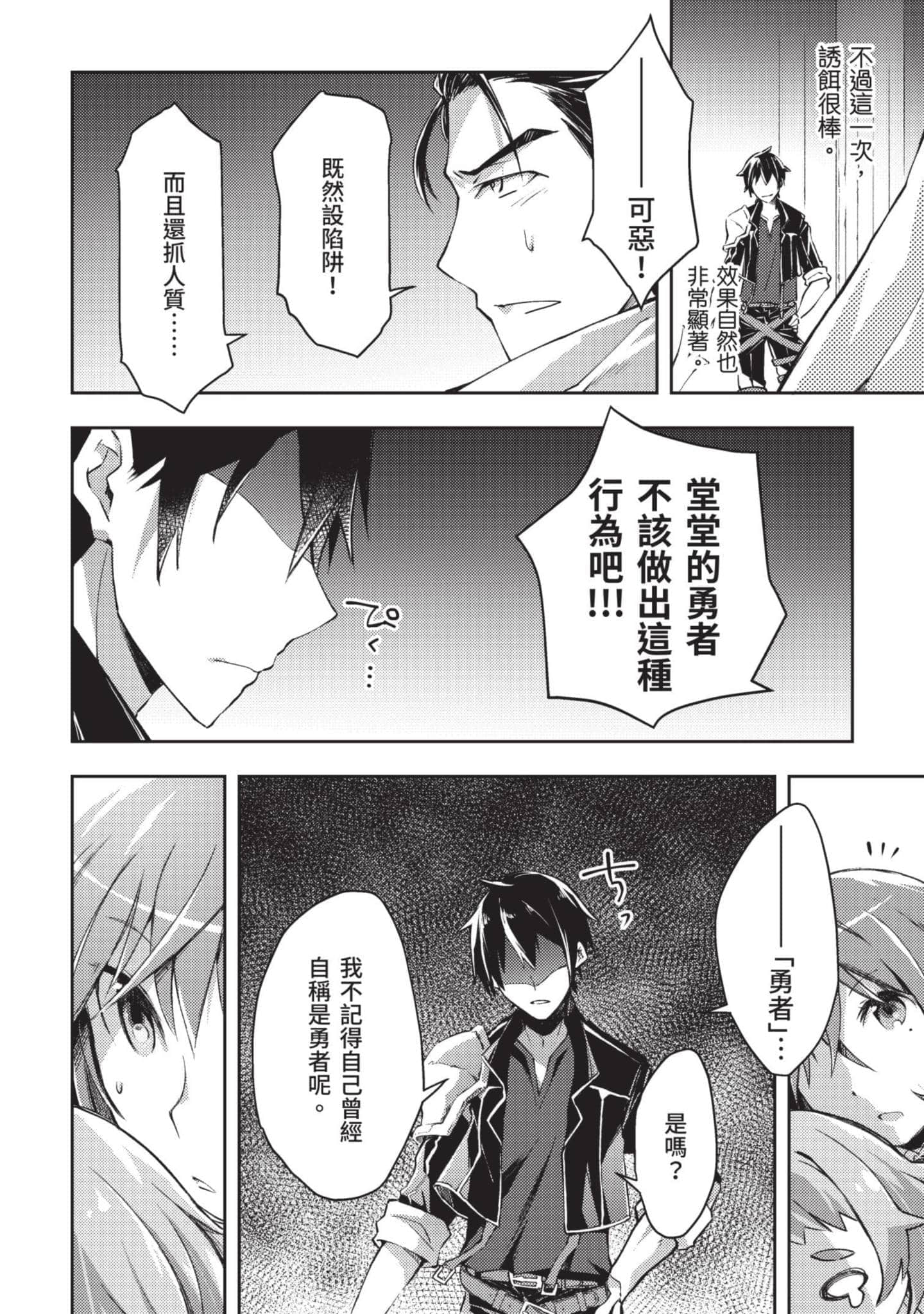 第 169 页