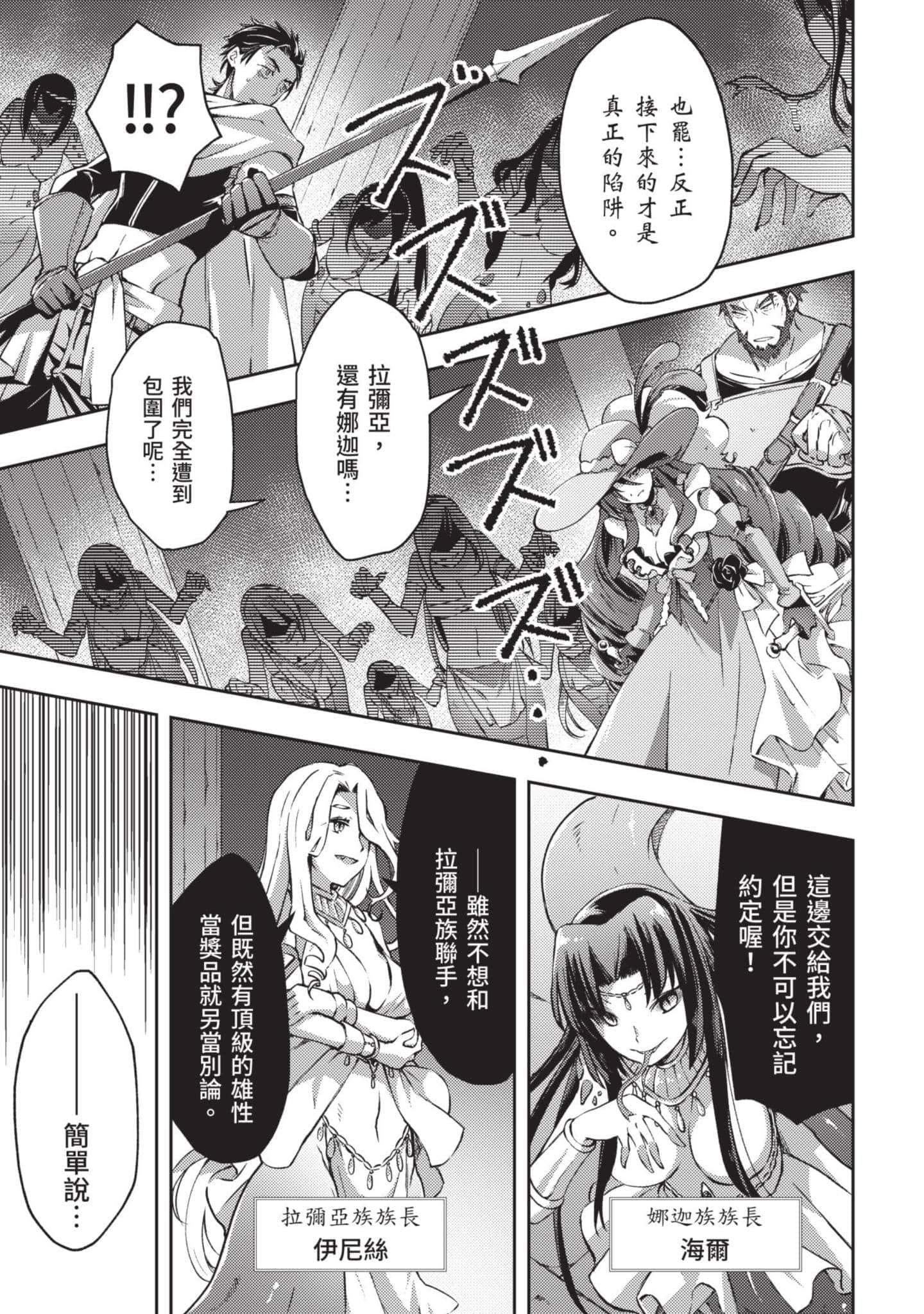 第 170 页