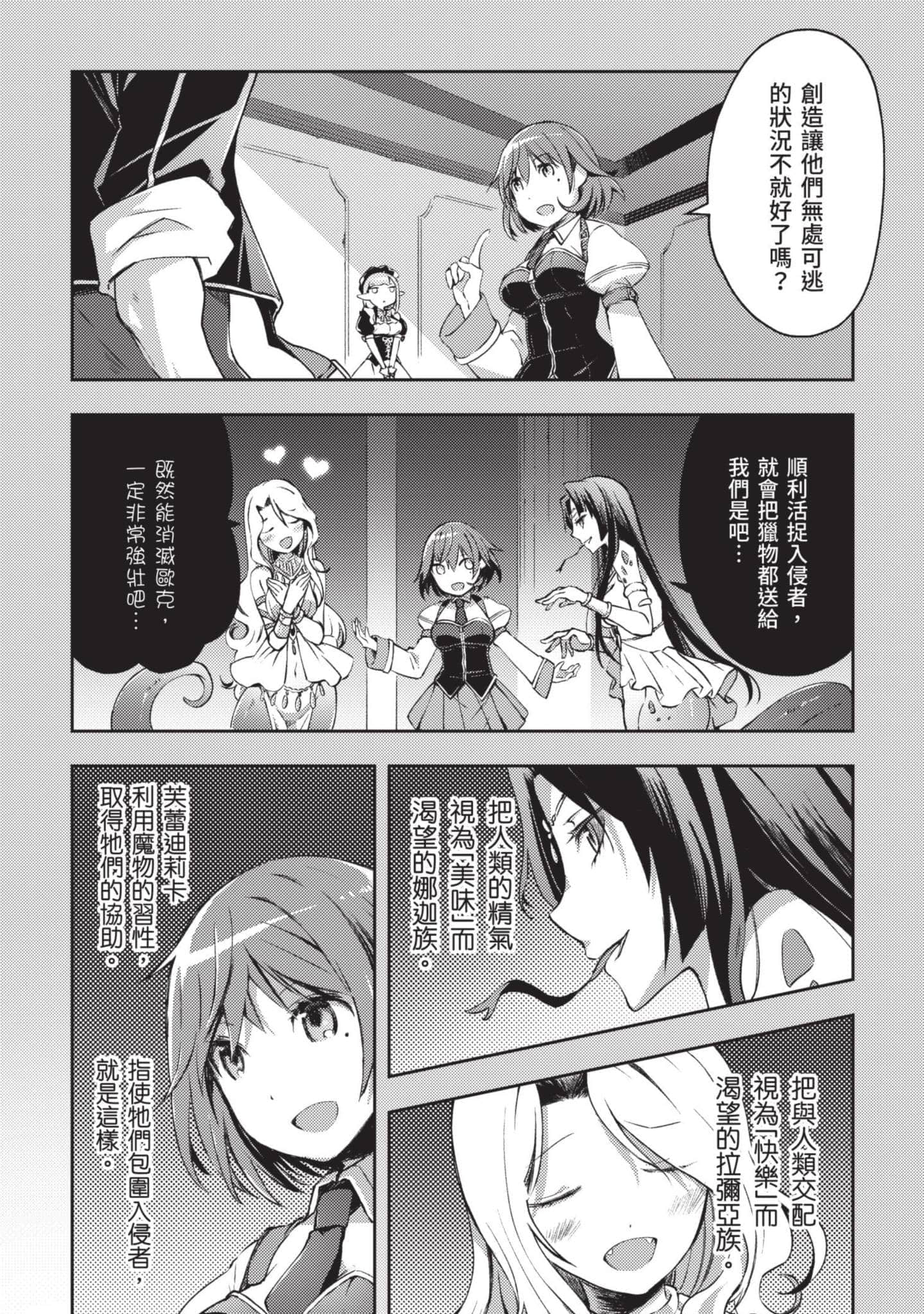 第 171 页