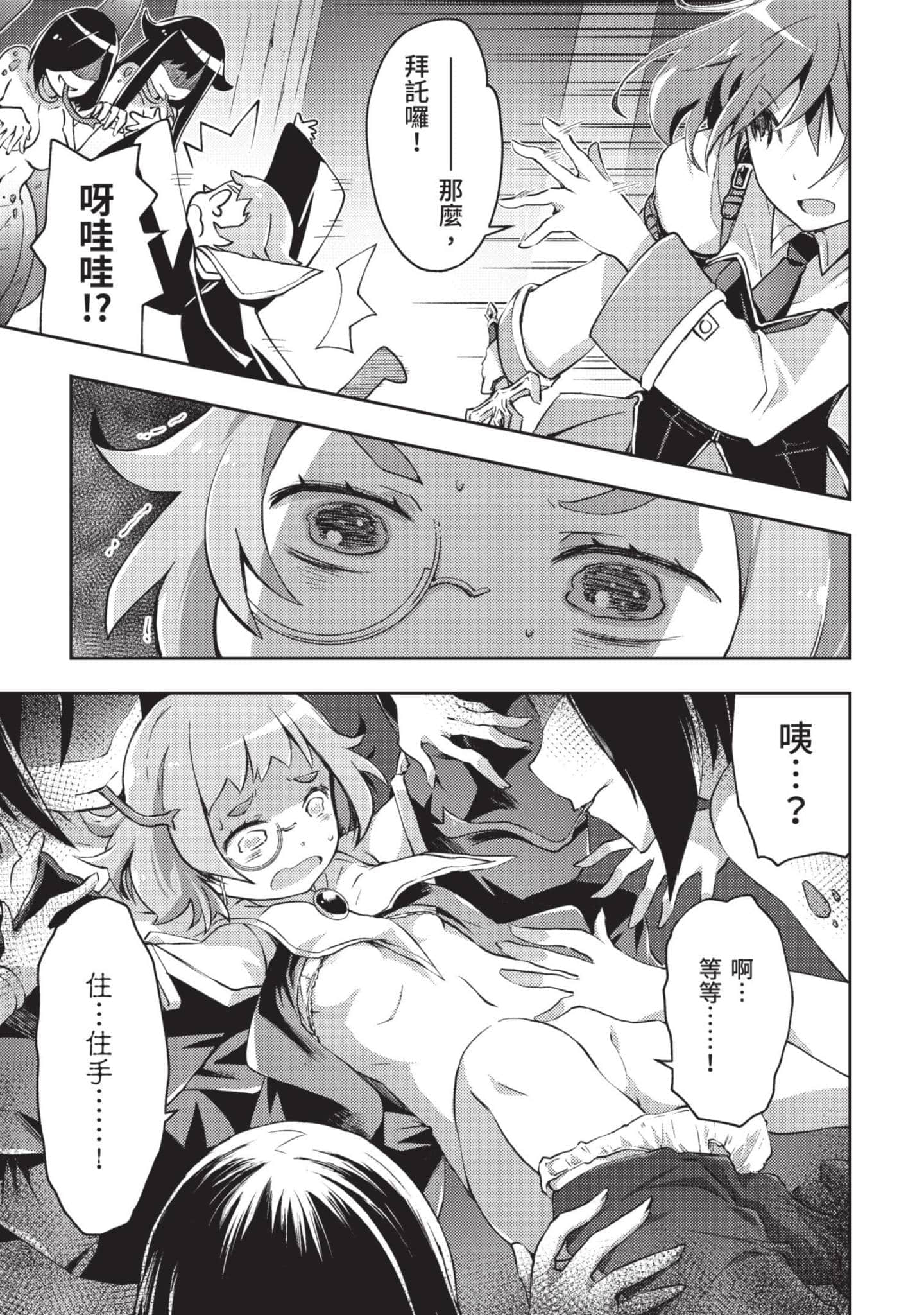 第 172 页