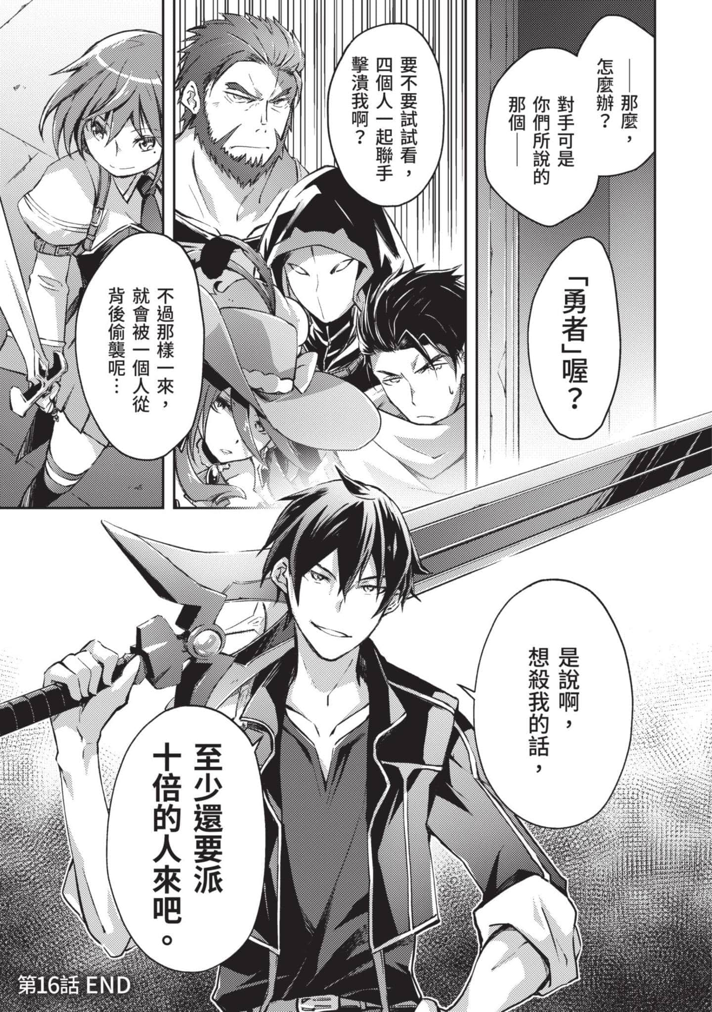 第 174 页