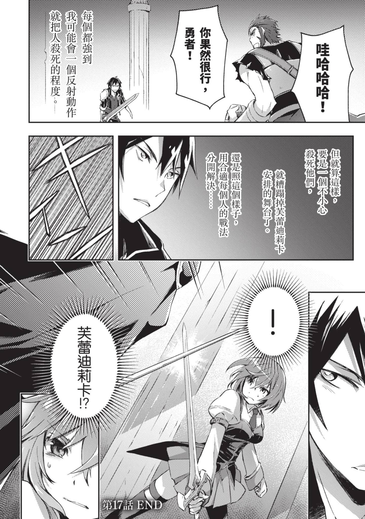 第 23 页