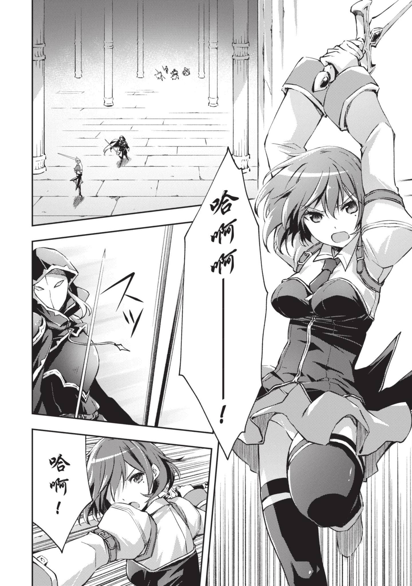 第 25 页