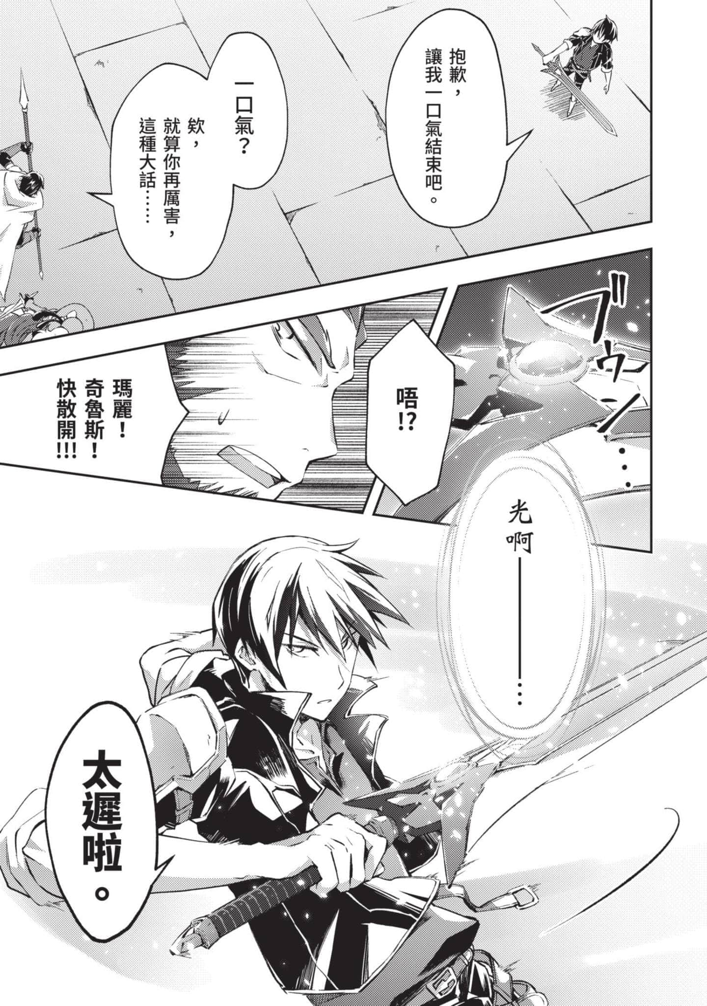 第 32 页