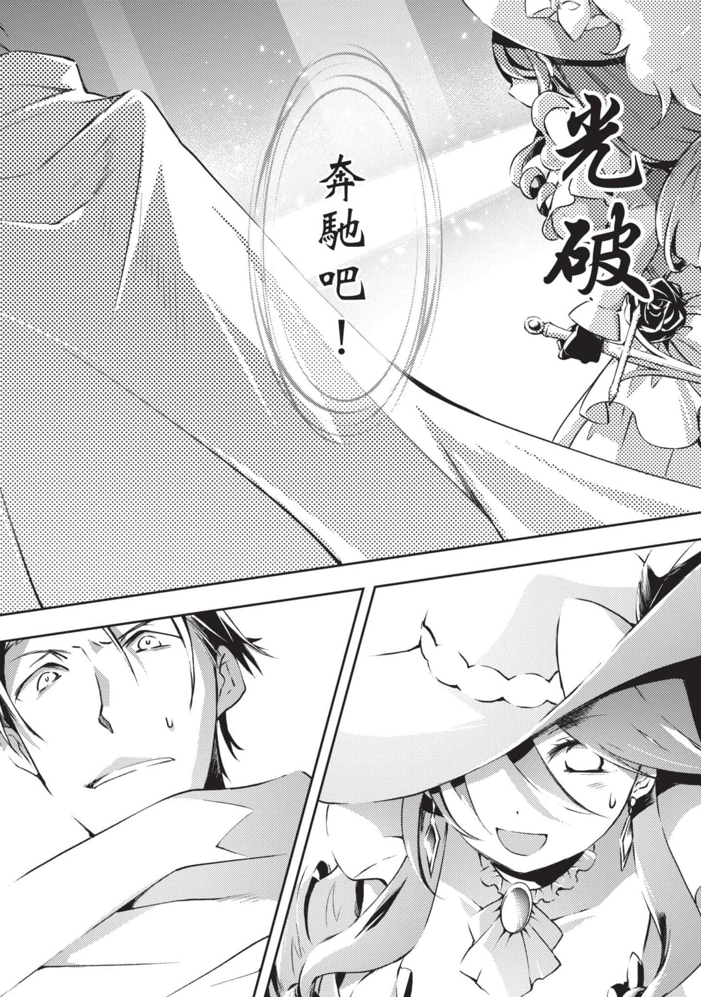 第 33 页