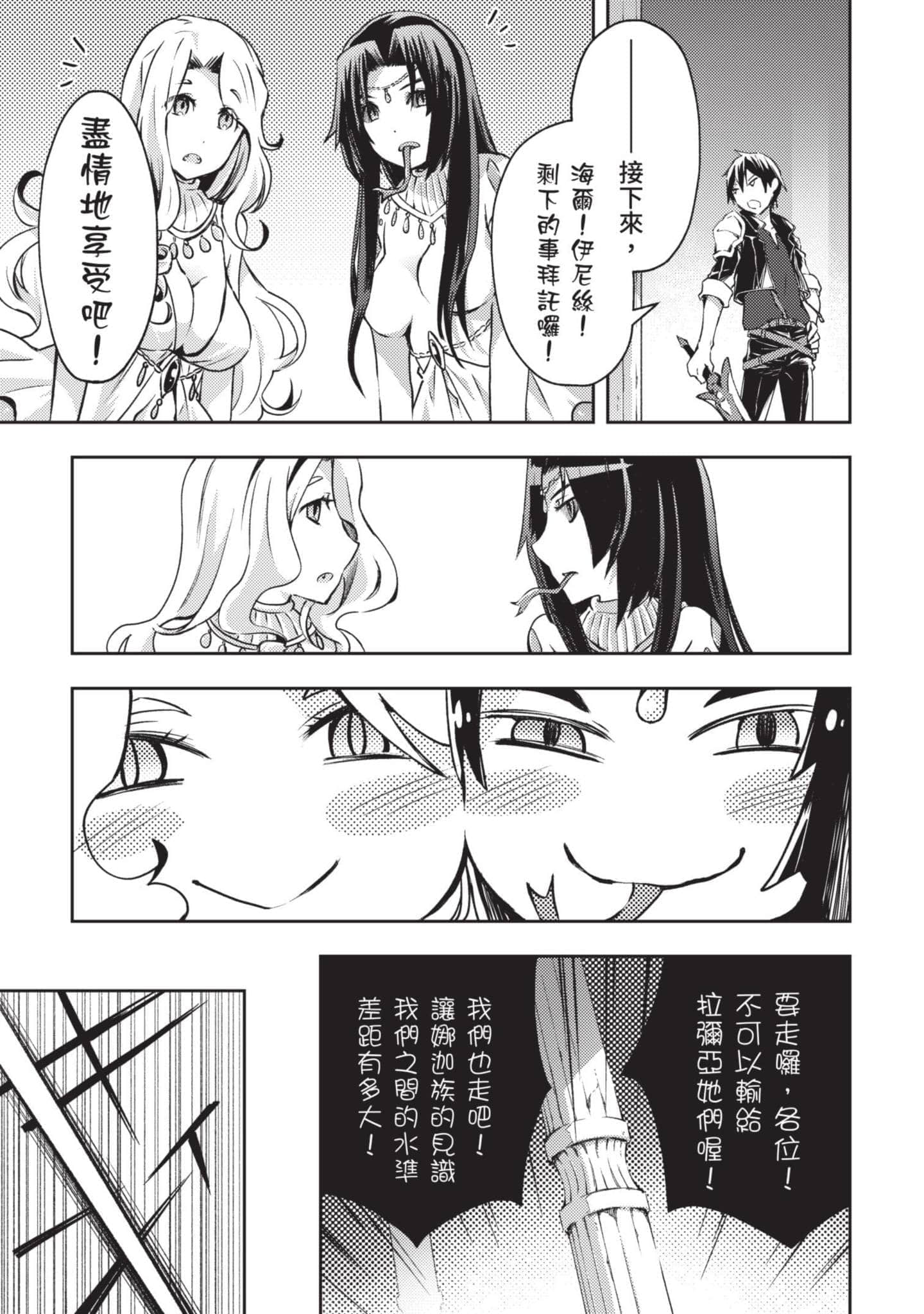 第 36 页