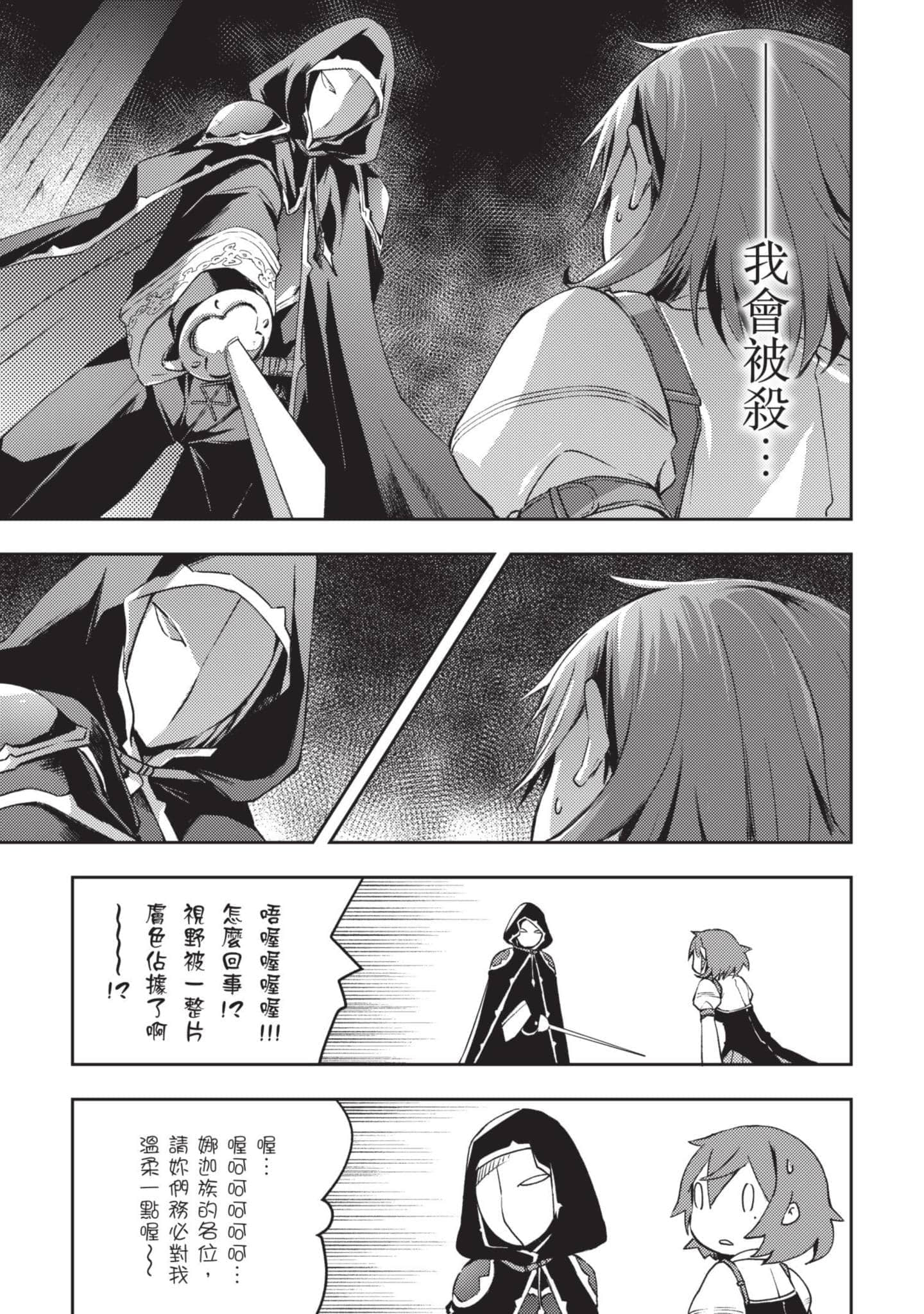 第 38 页