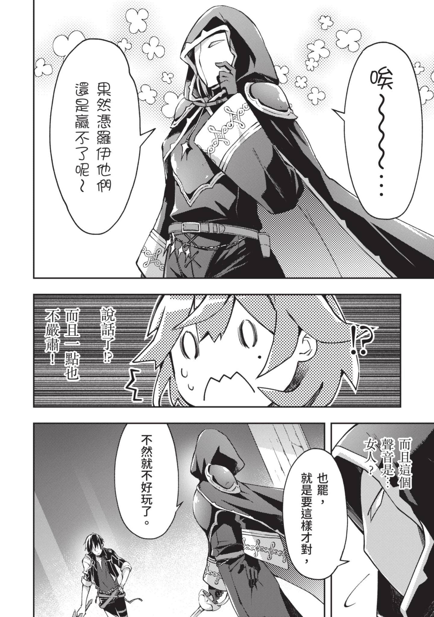 第 39 页