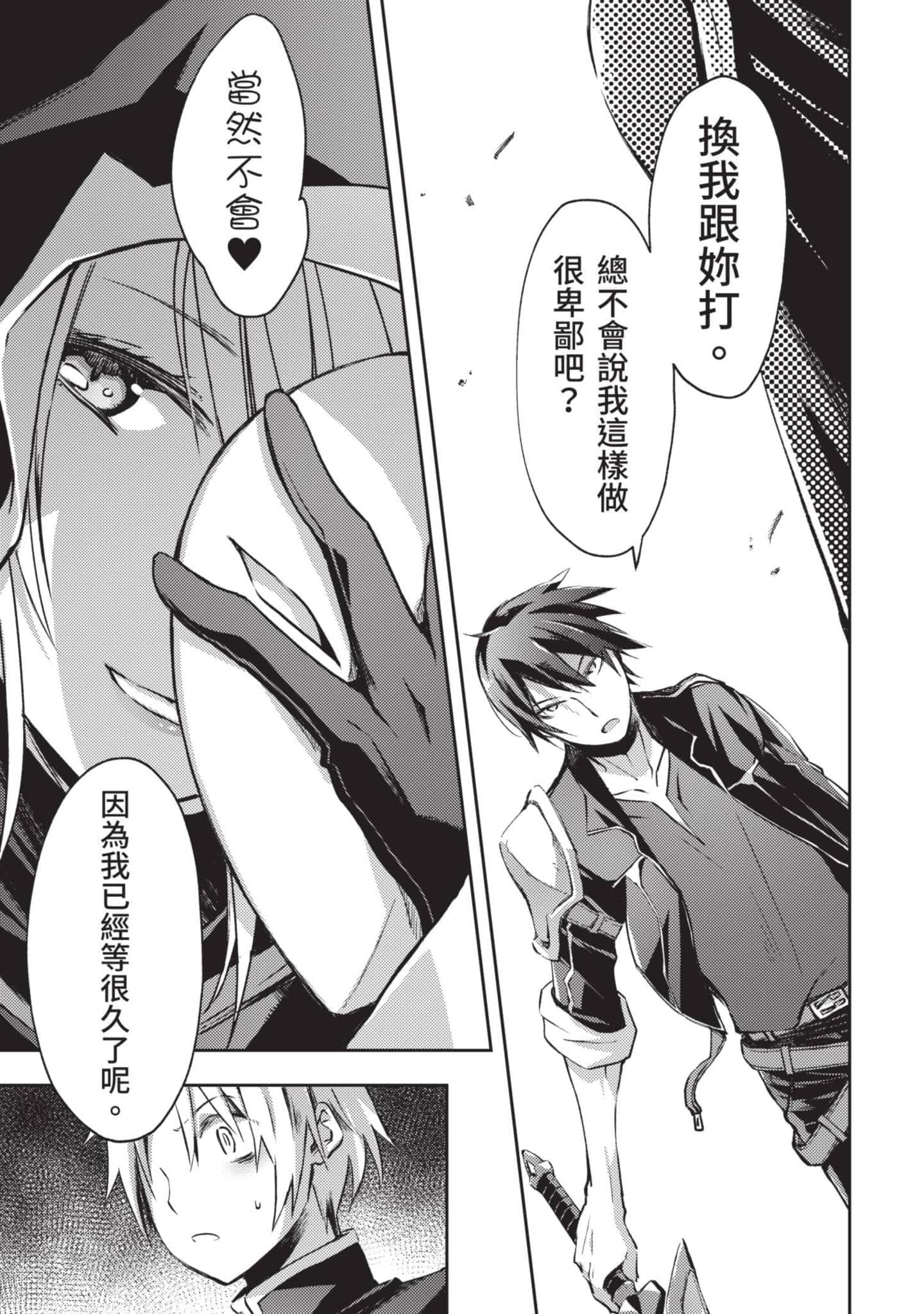 第 40 页