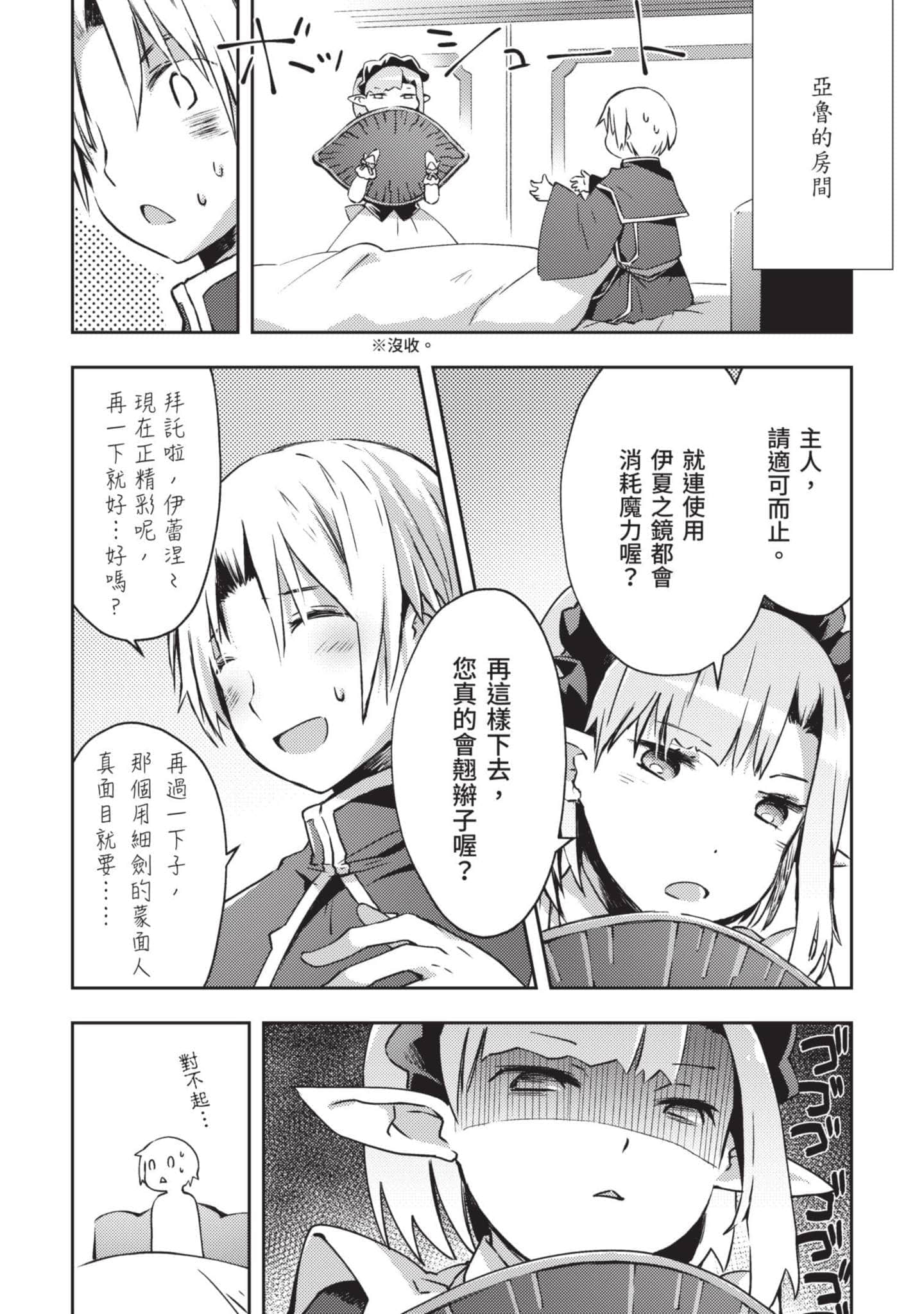第 41 页