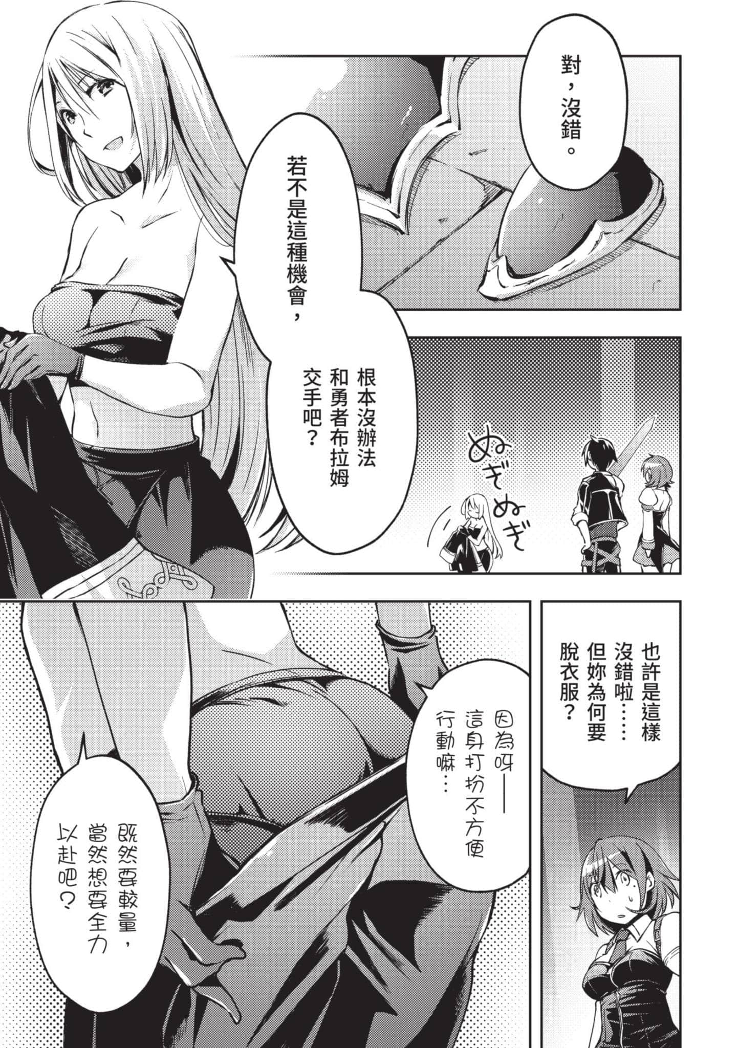 第 46 页