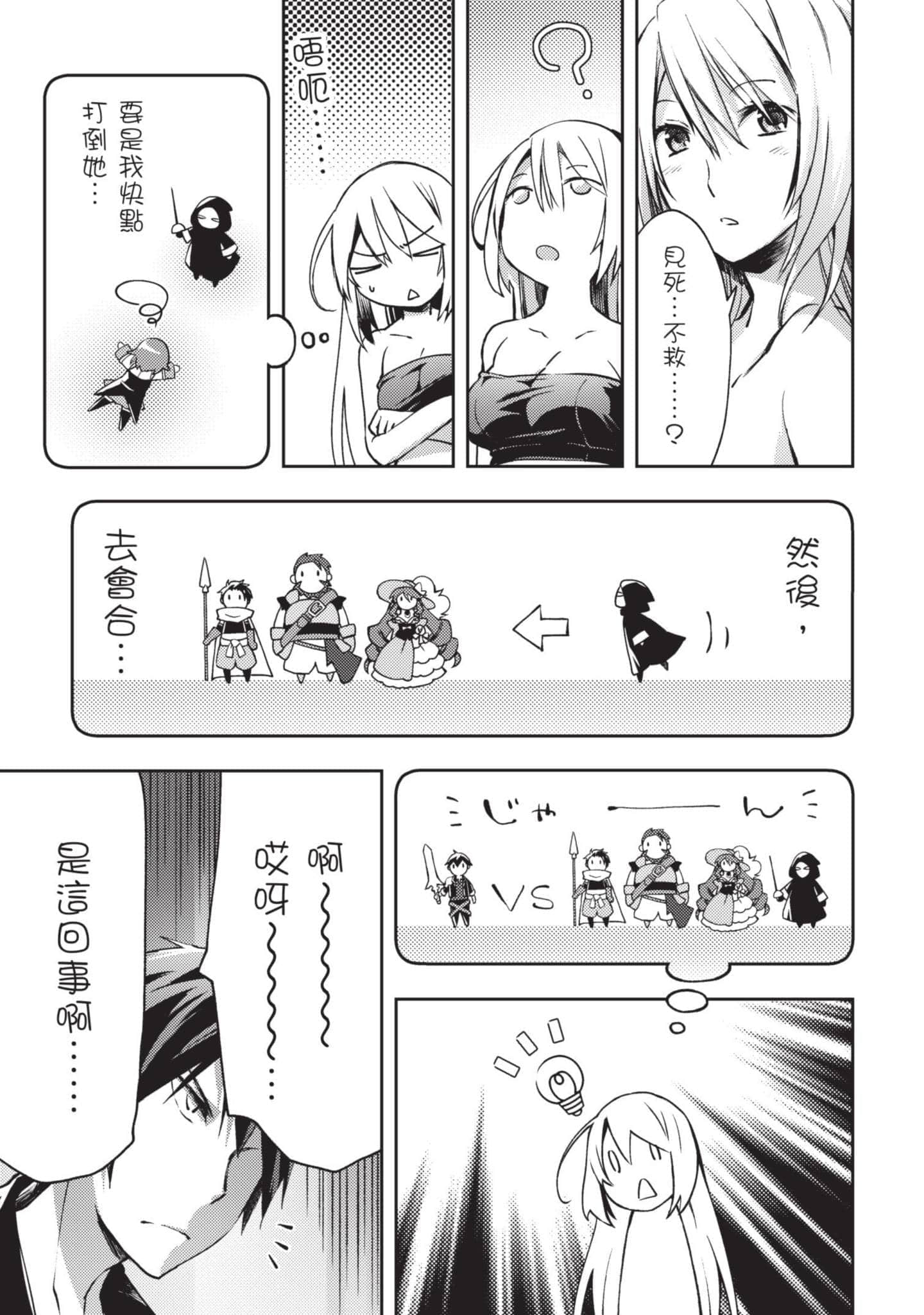第 48 页
