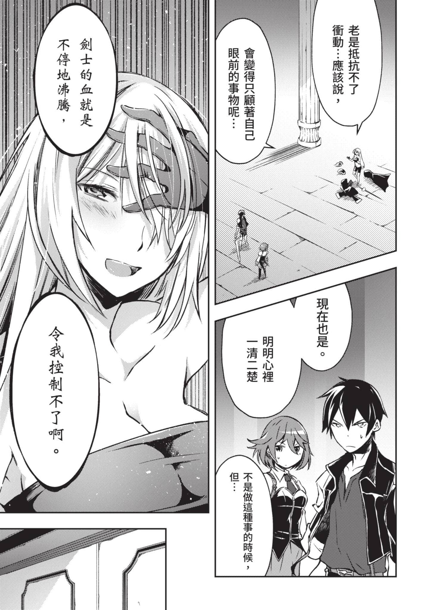 第 50 页