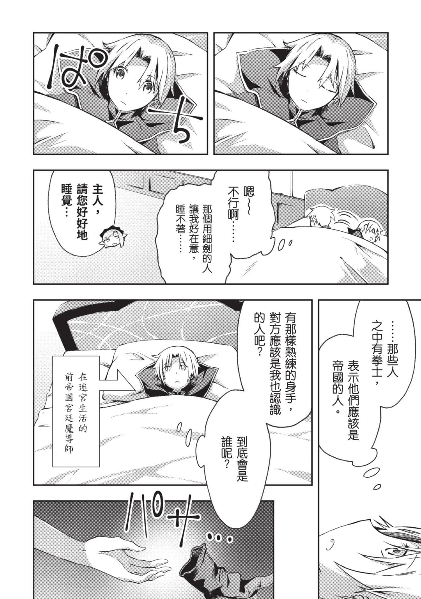 第 51 页