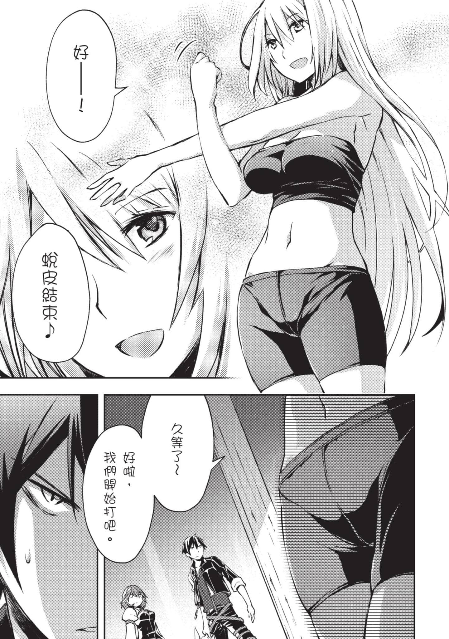第 52 页