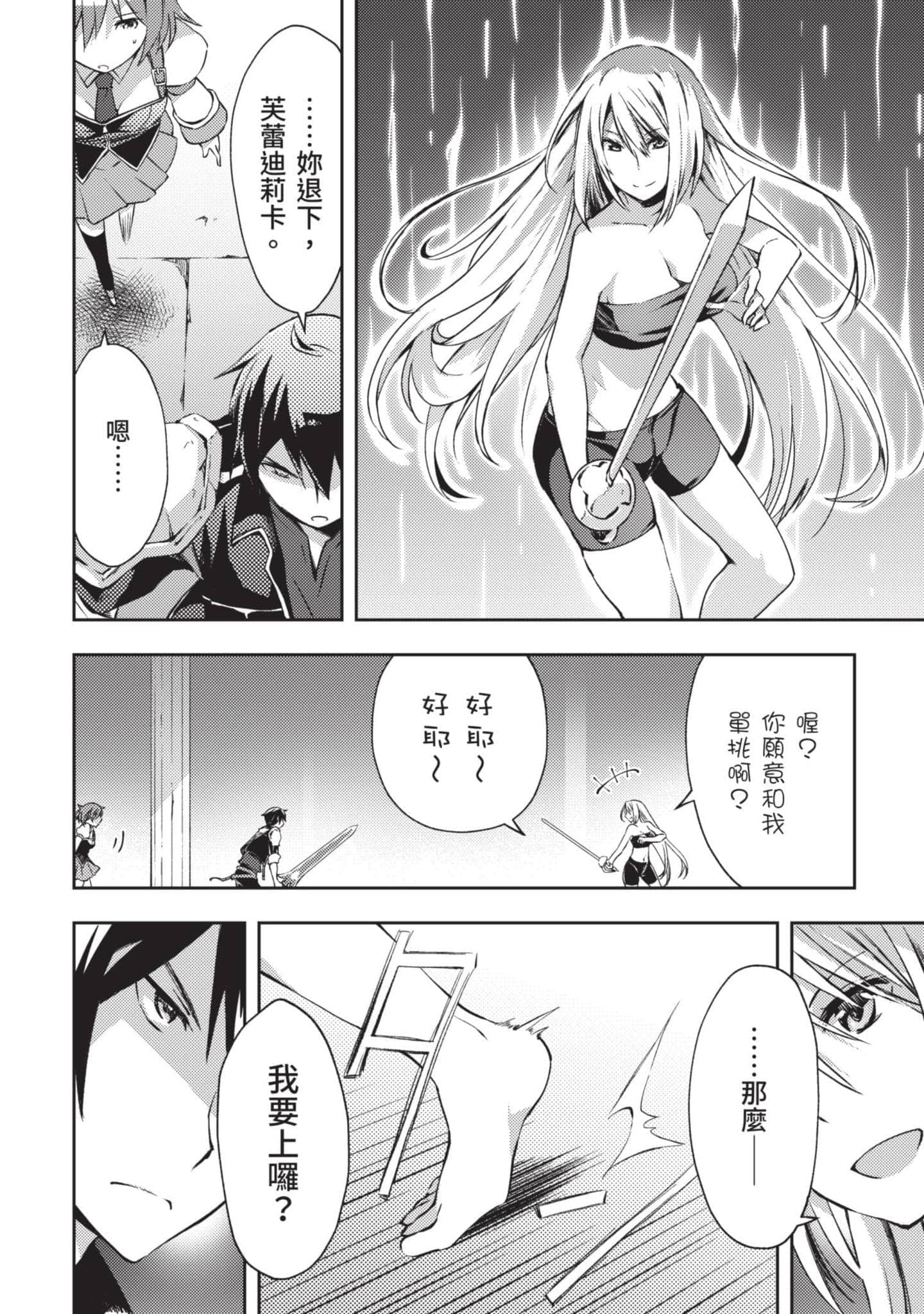 第 53 页