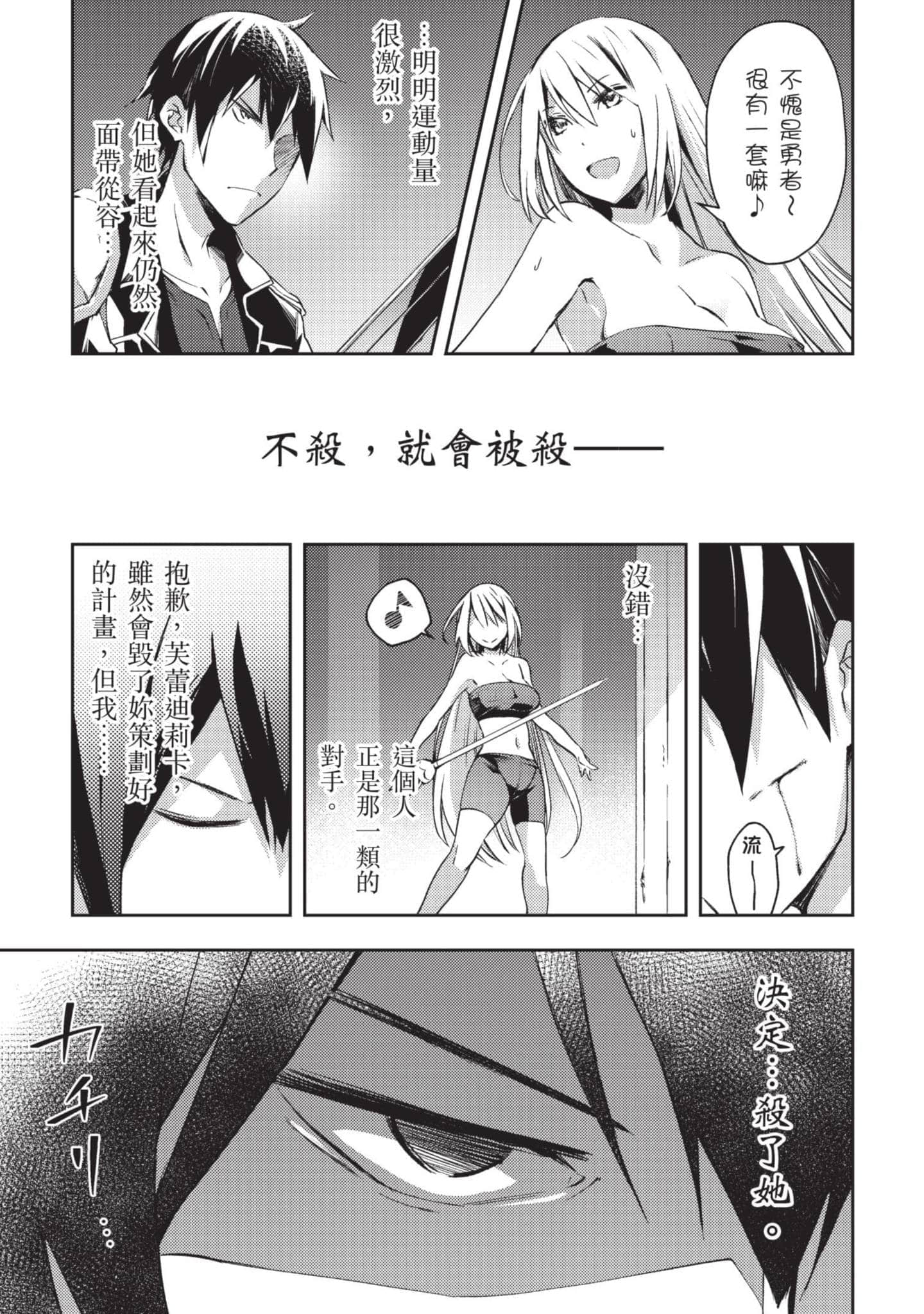 第 58 页