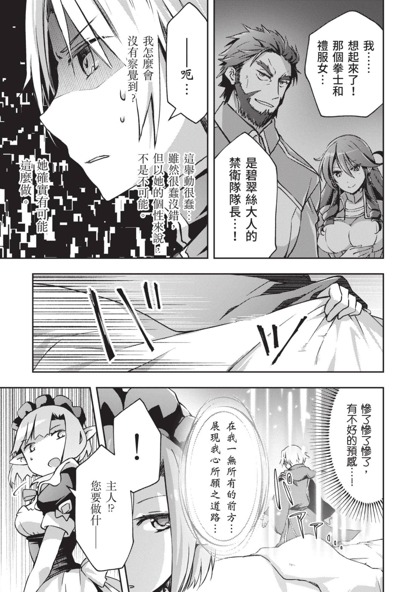 第 60 页
