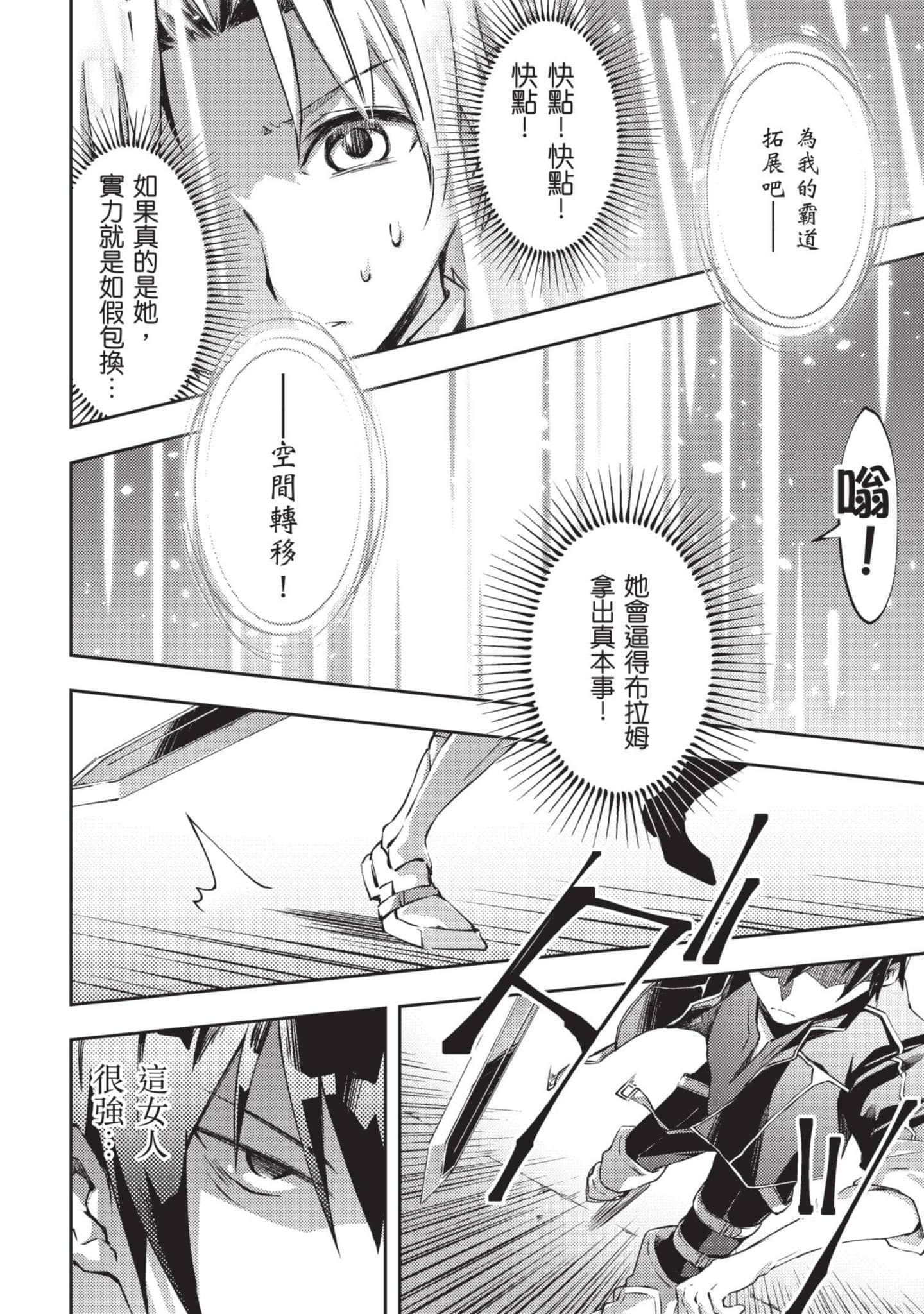 第 61 页