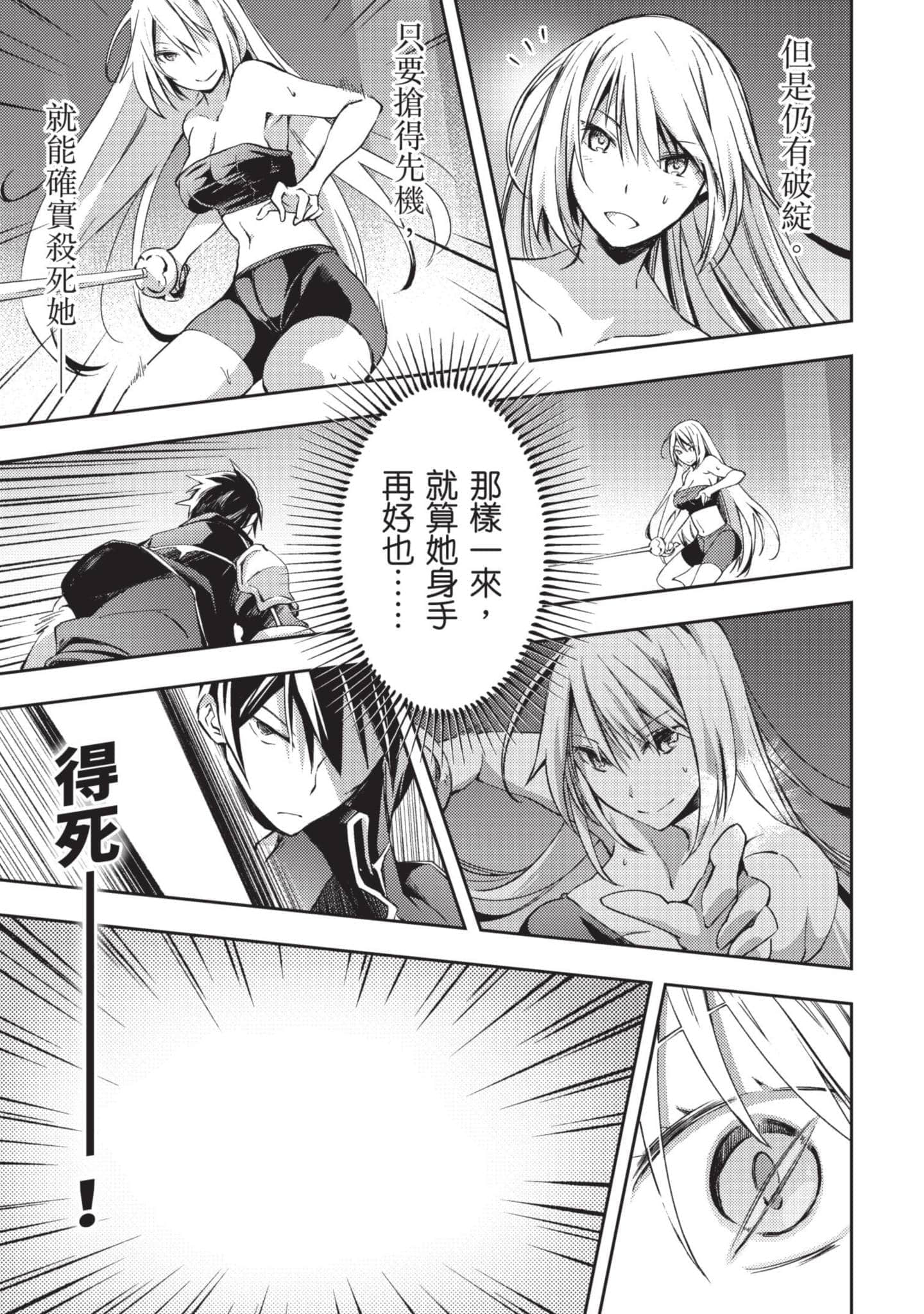 第 62 页