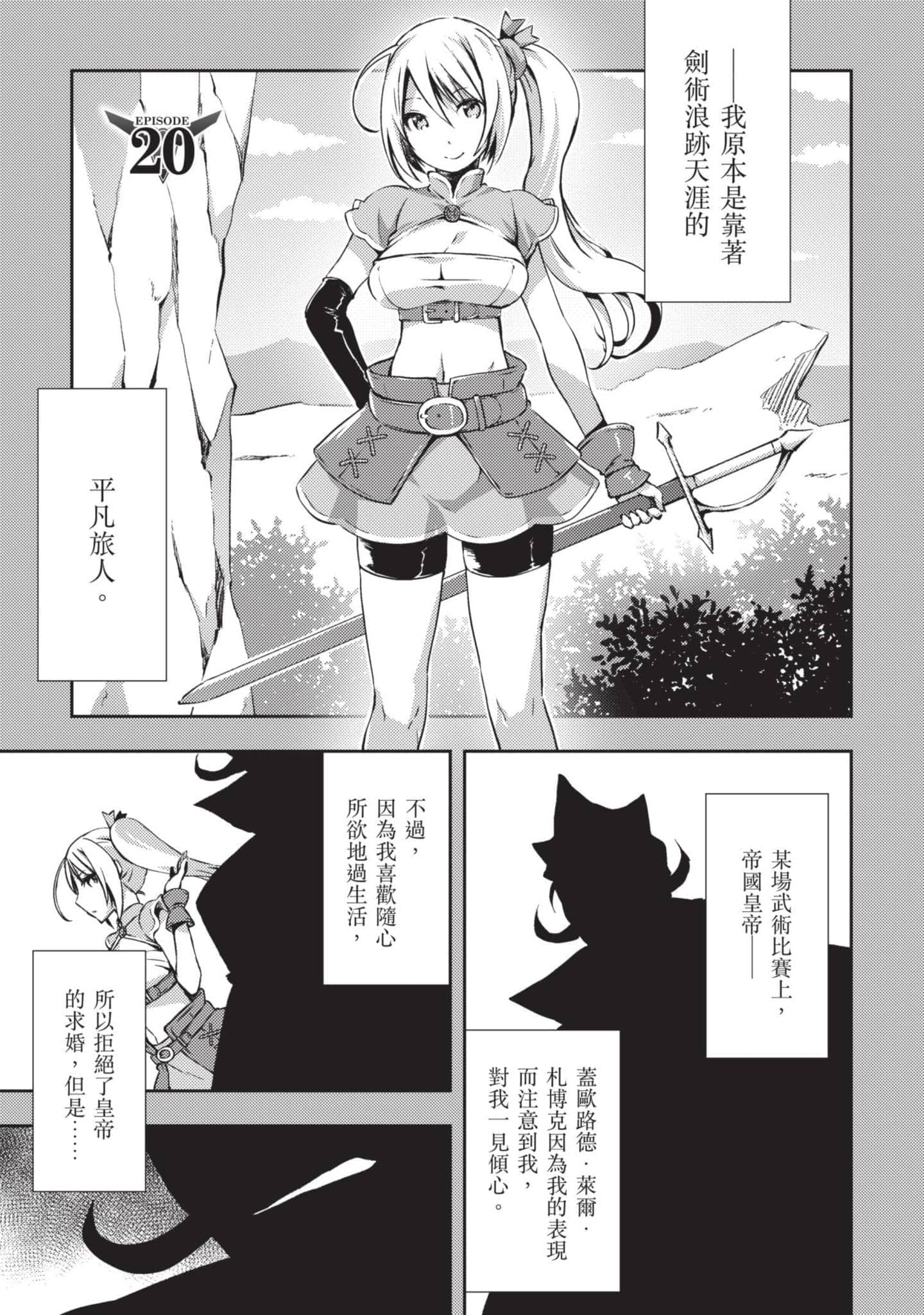 第 66 页