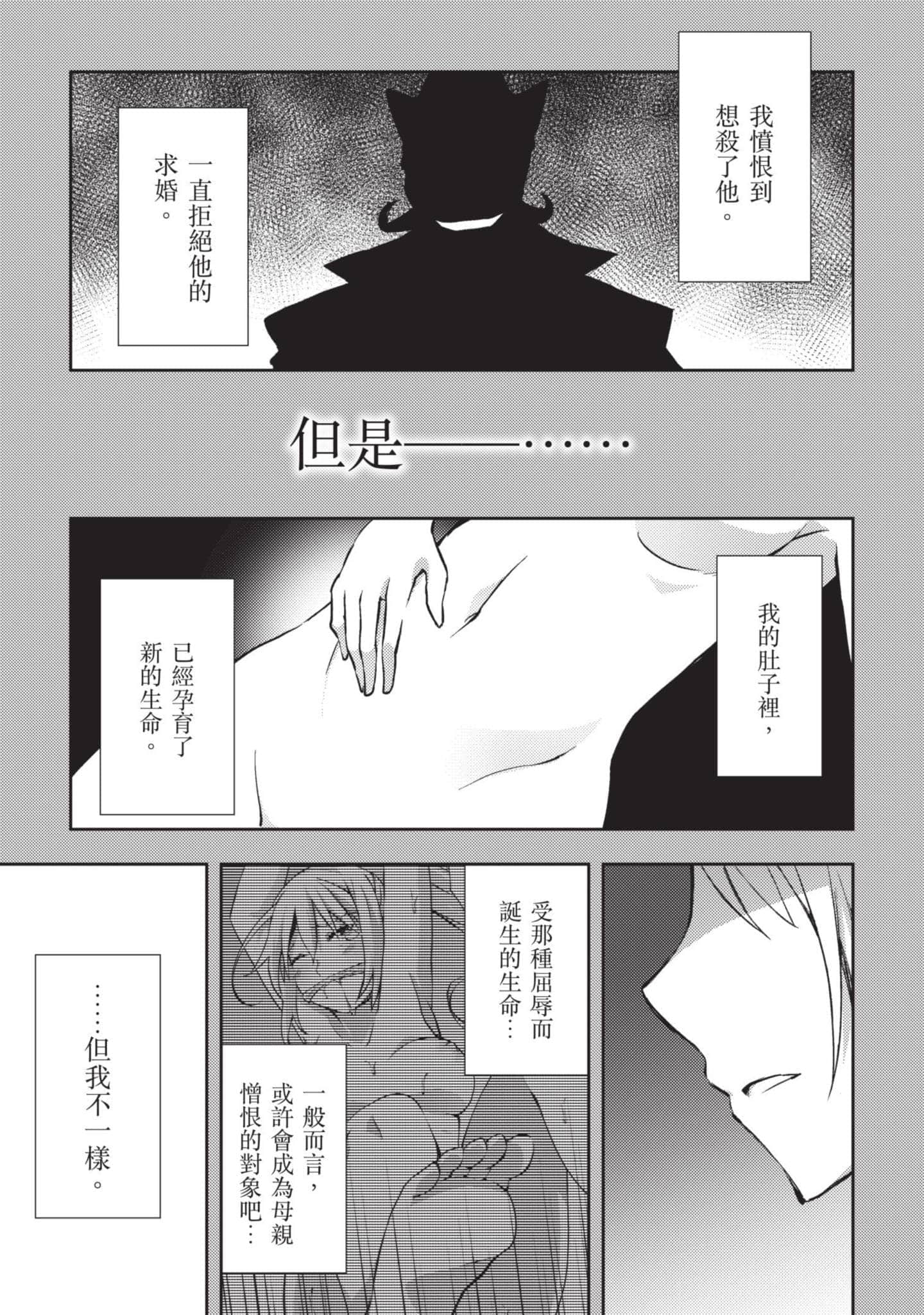 第 68 页