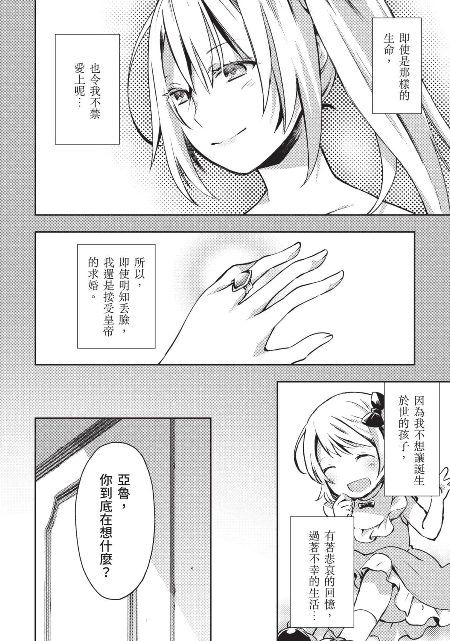 第 69 页
