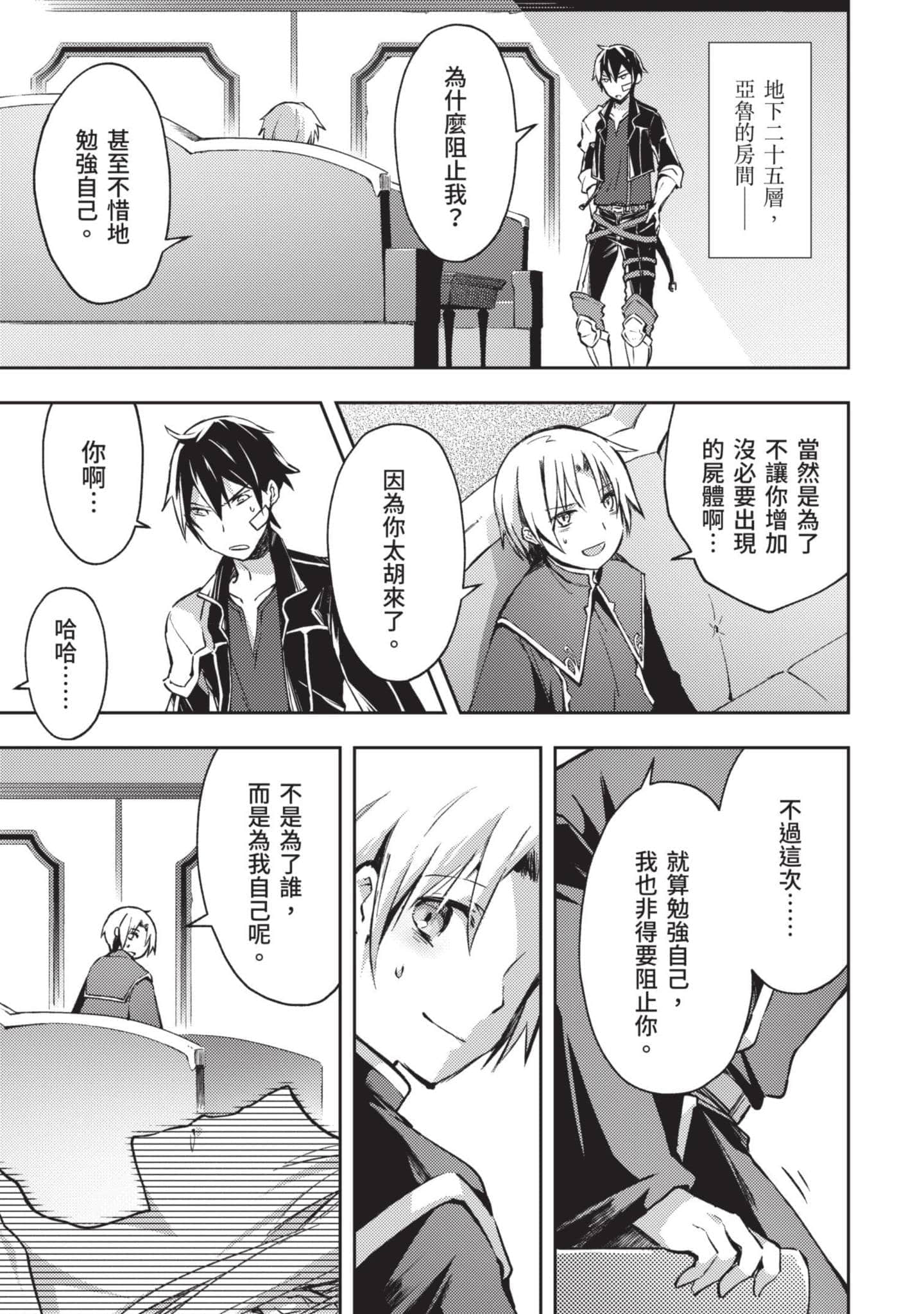 第 70 页