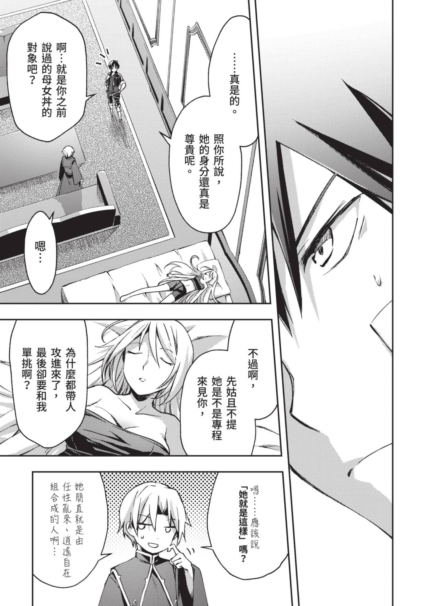 第 72 页