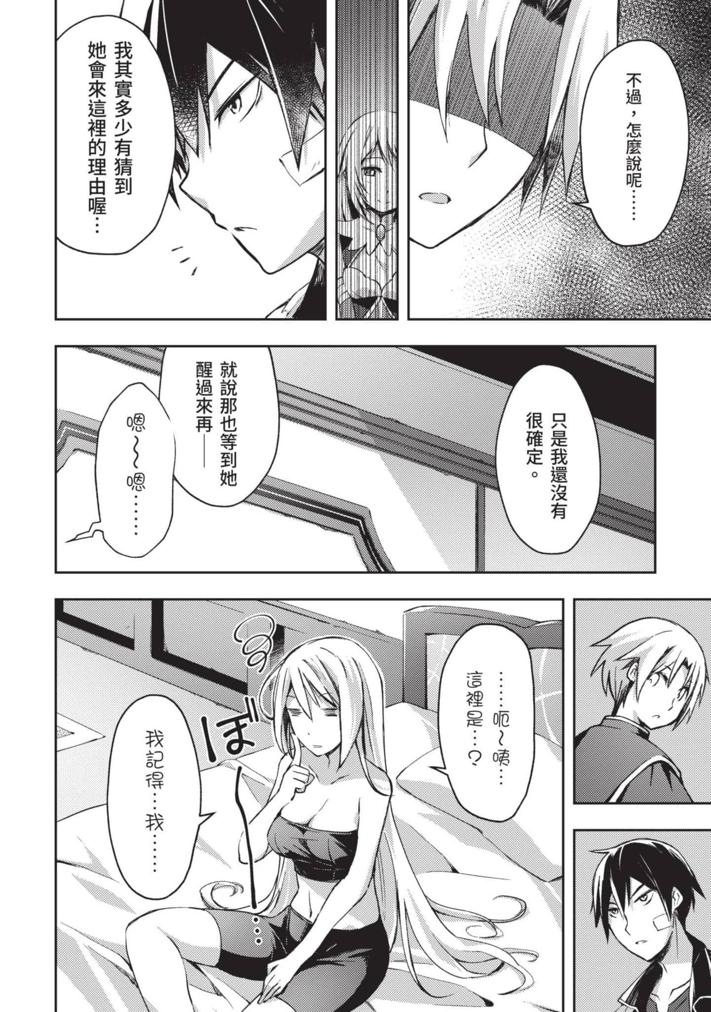 第 73 页