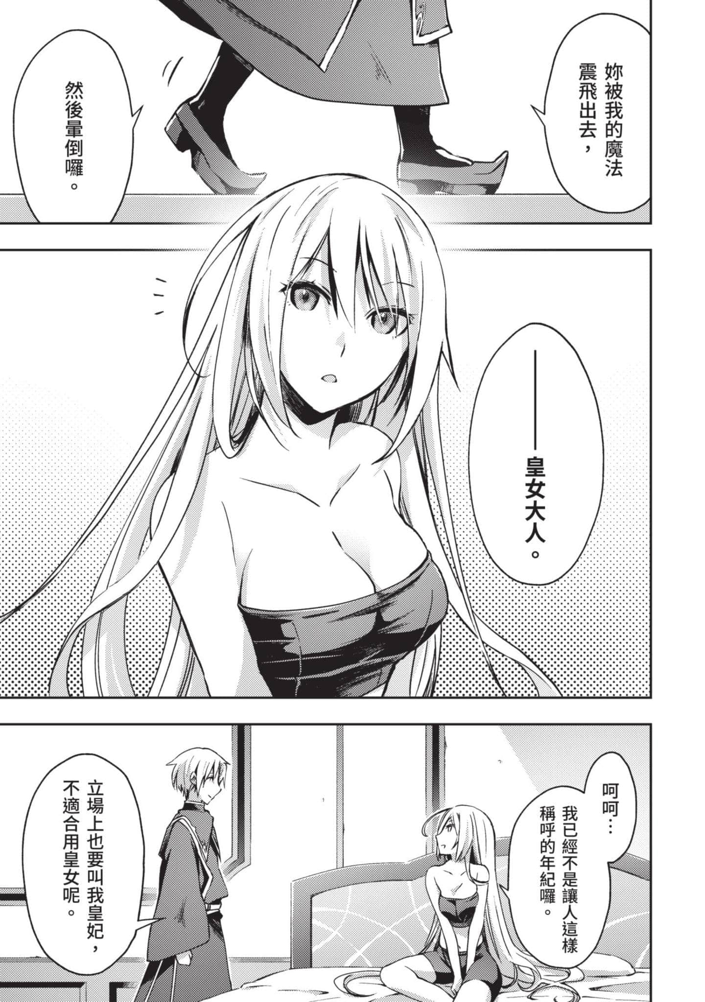第 74 页