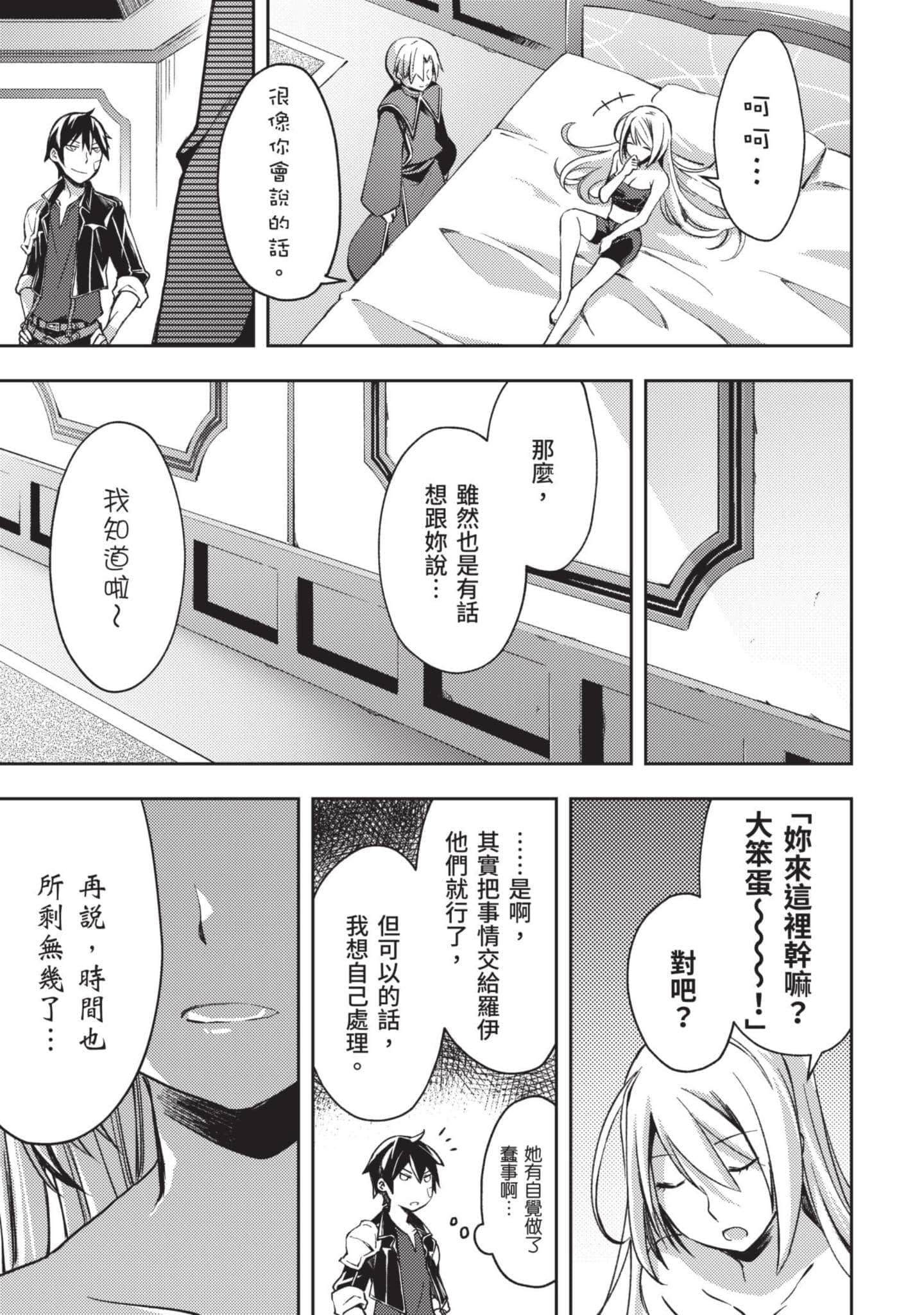 第 76 页