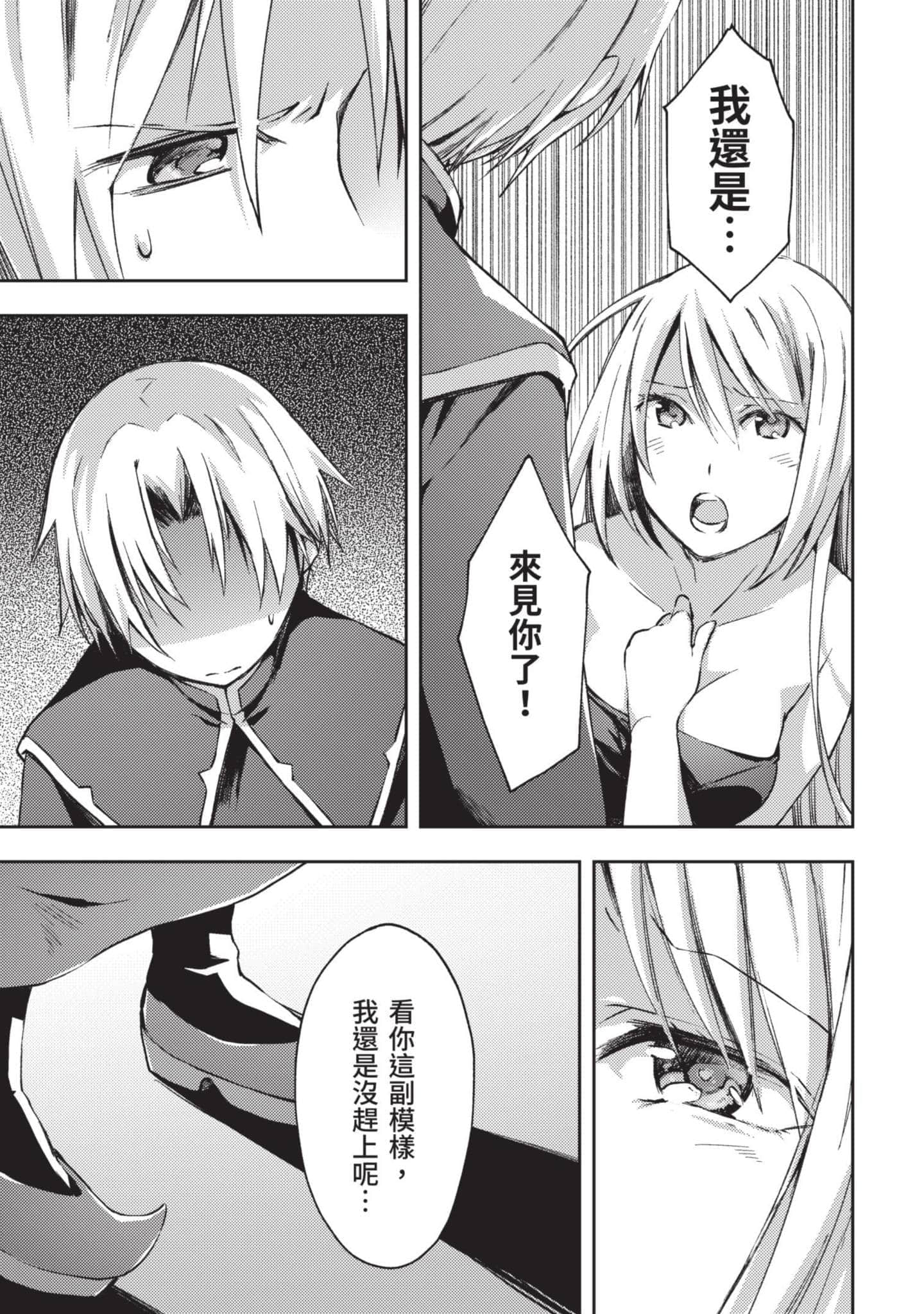 第 78 页
