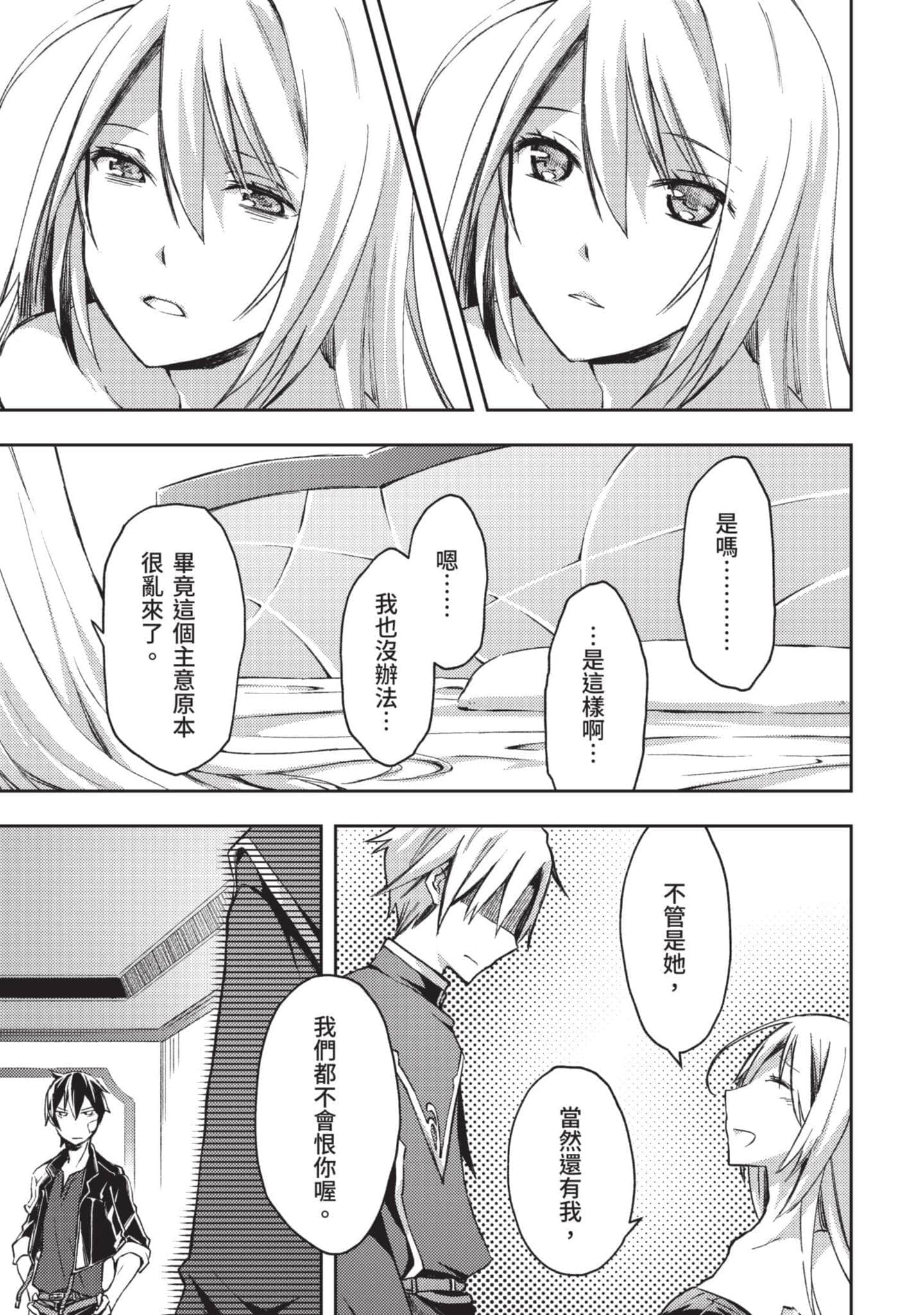 第 80 页