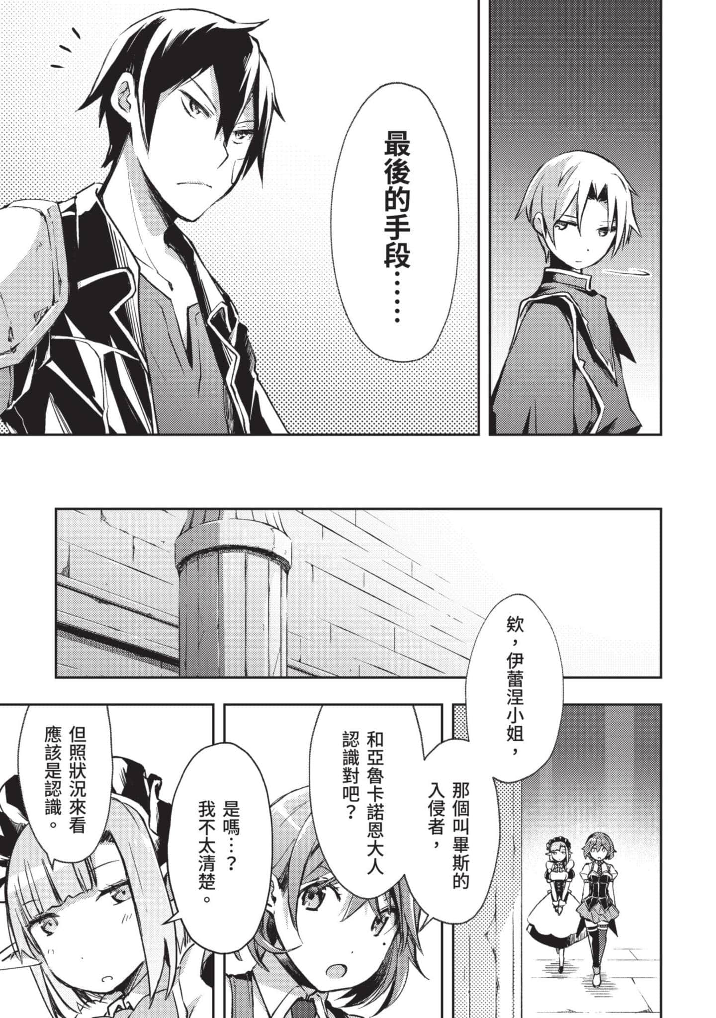 第 82 页